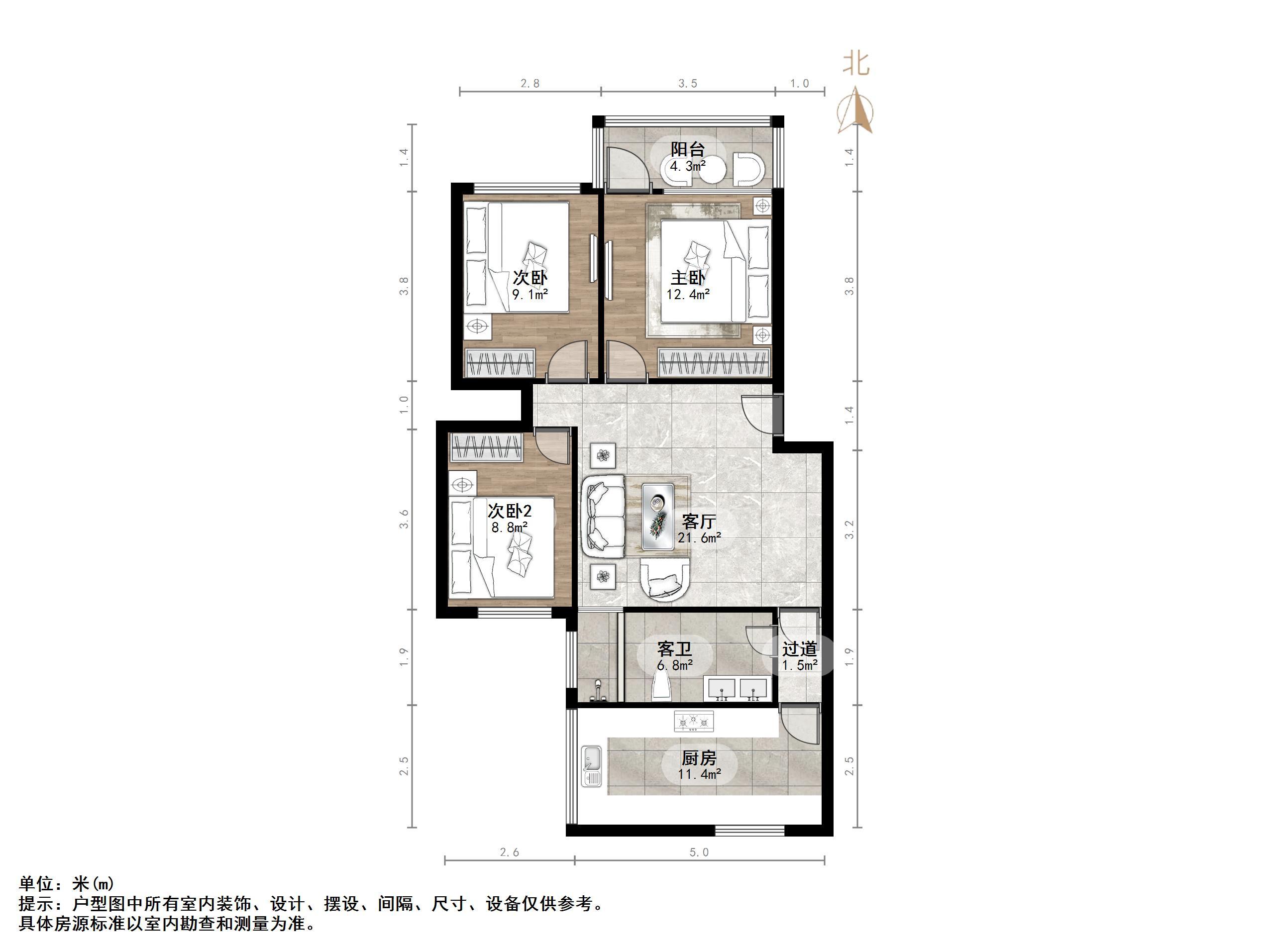 经十西路公路局宿舍
