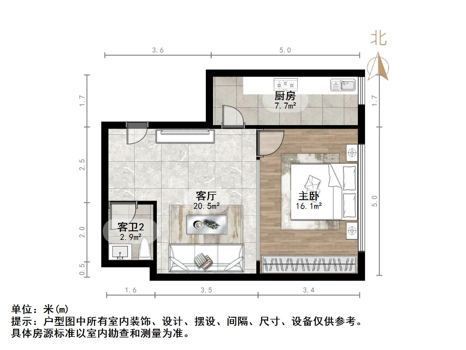  店长推荐好房源看房方便采光好