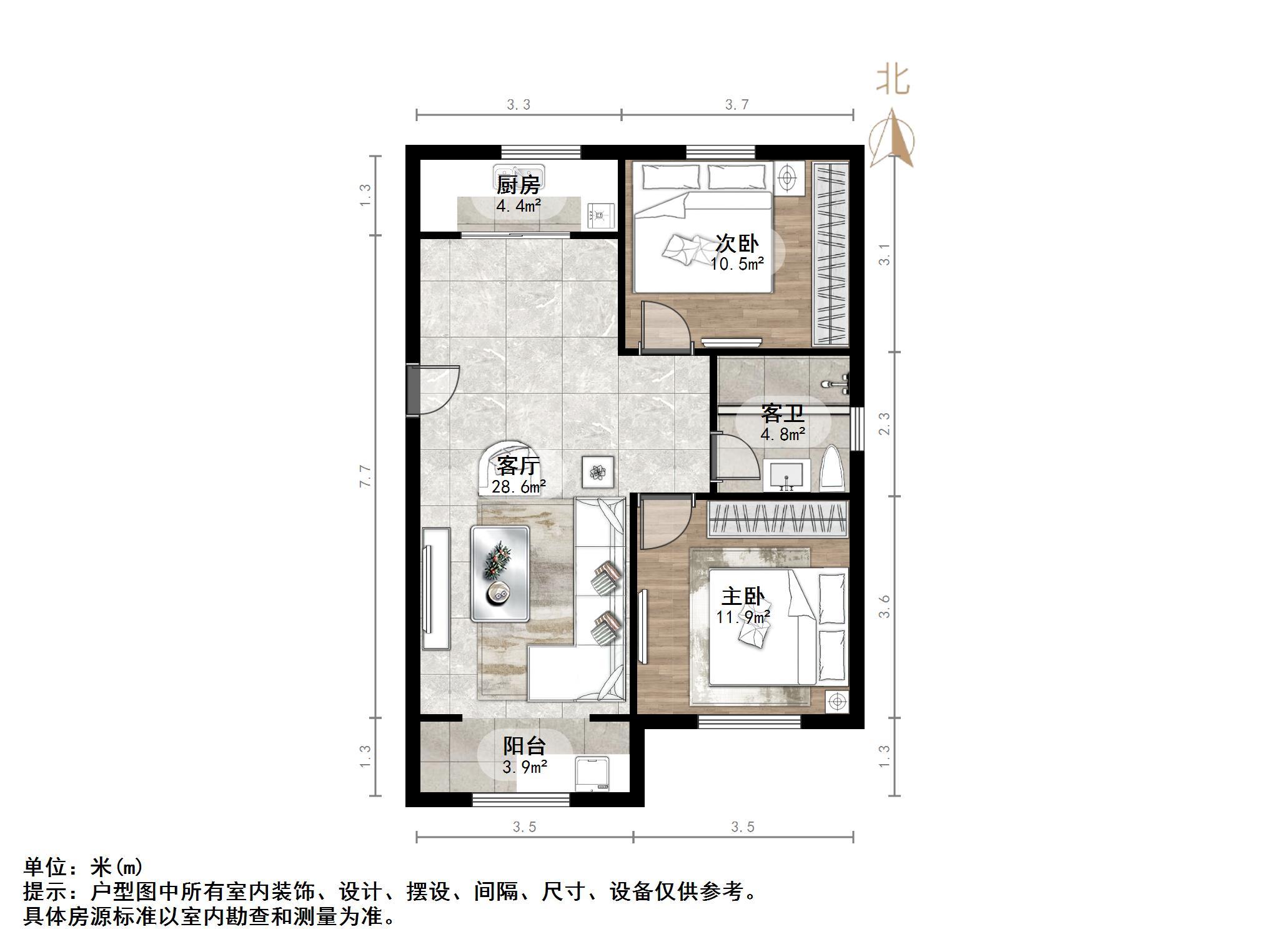 花园小镇