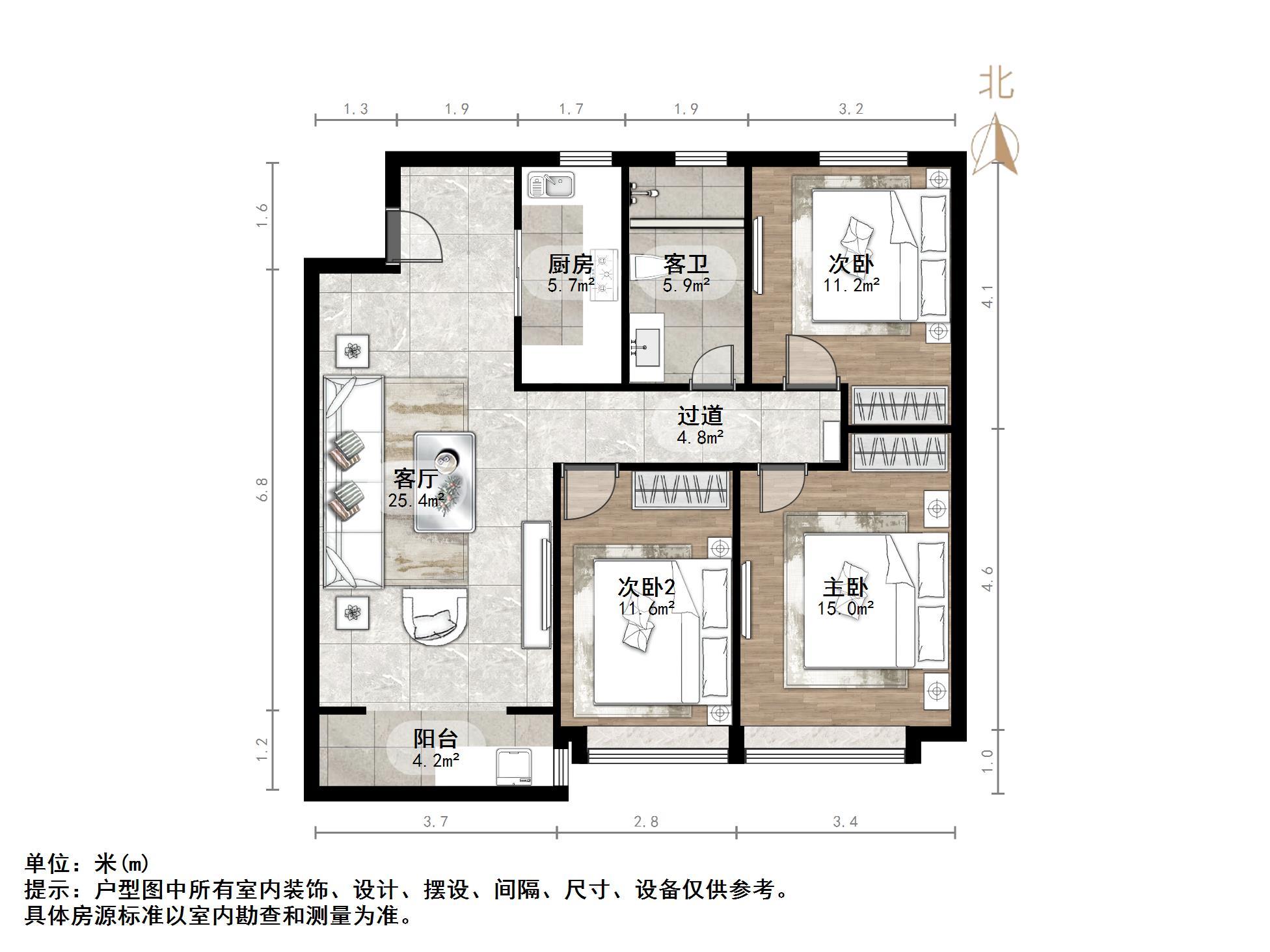 海信贤文世家