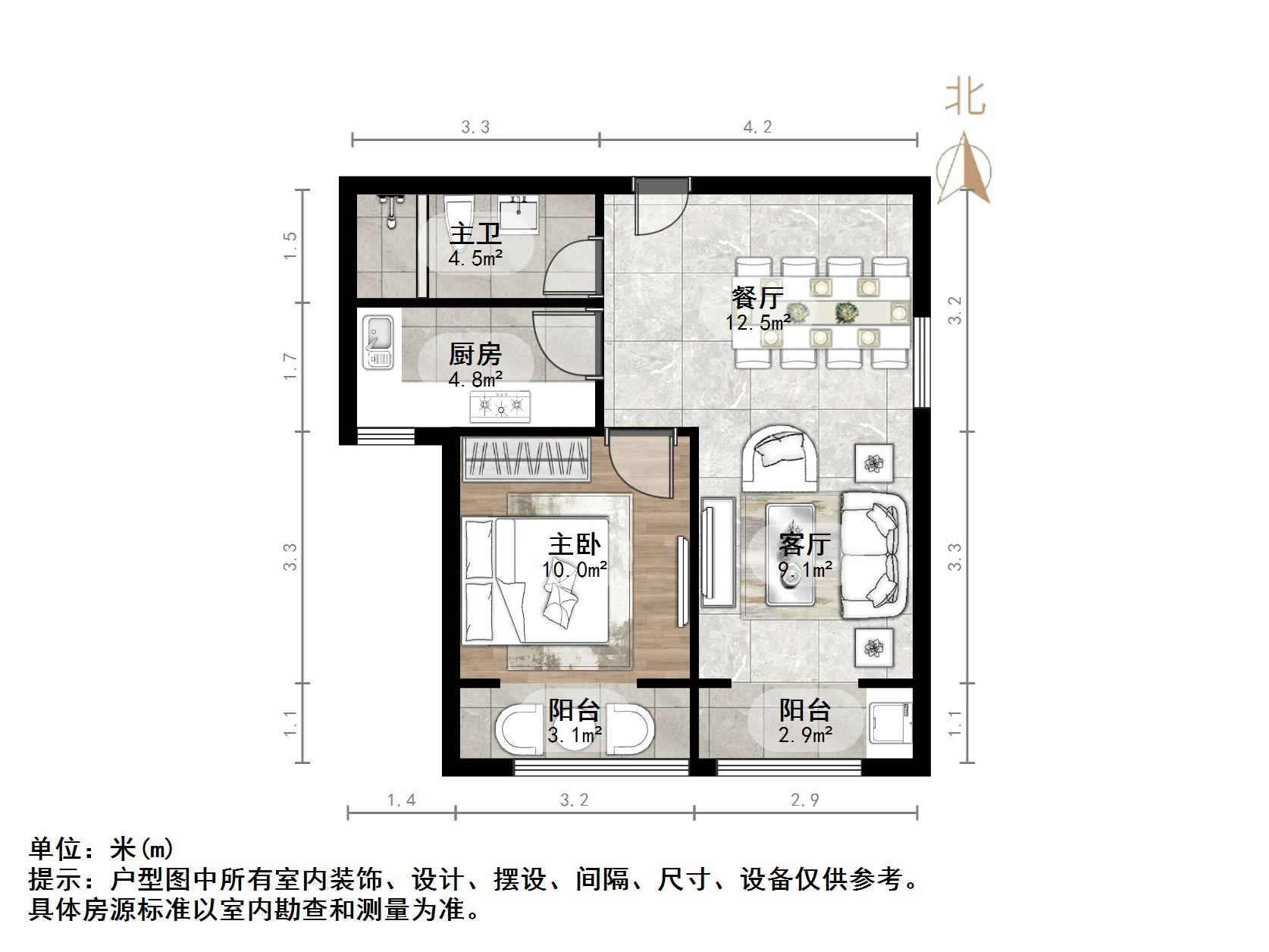 中海国际社区中海国际公馆