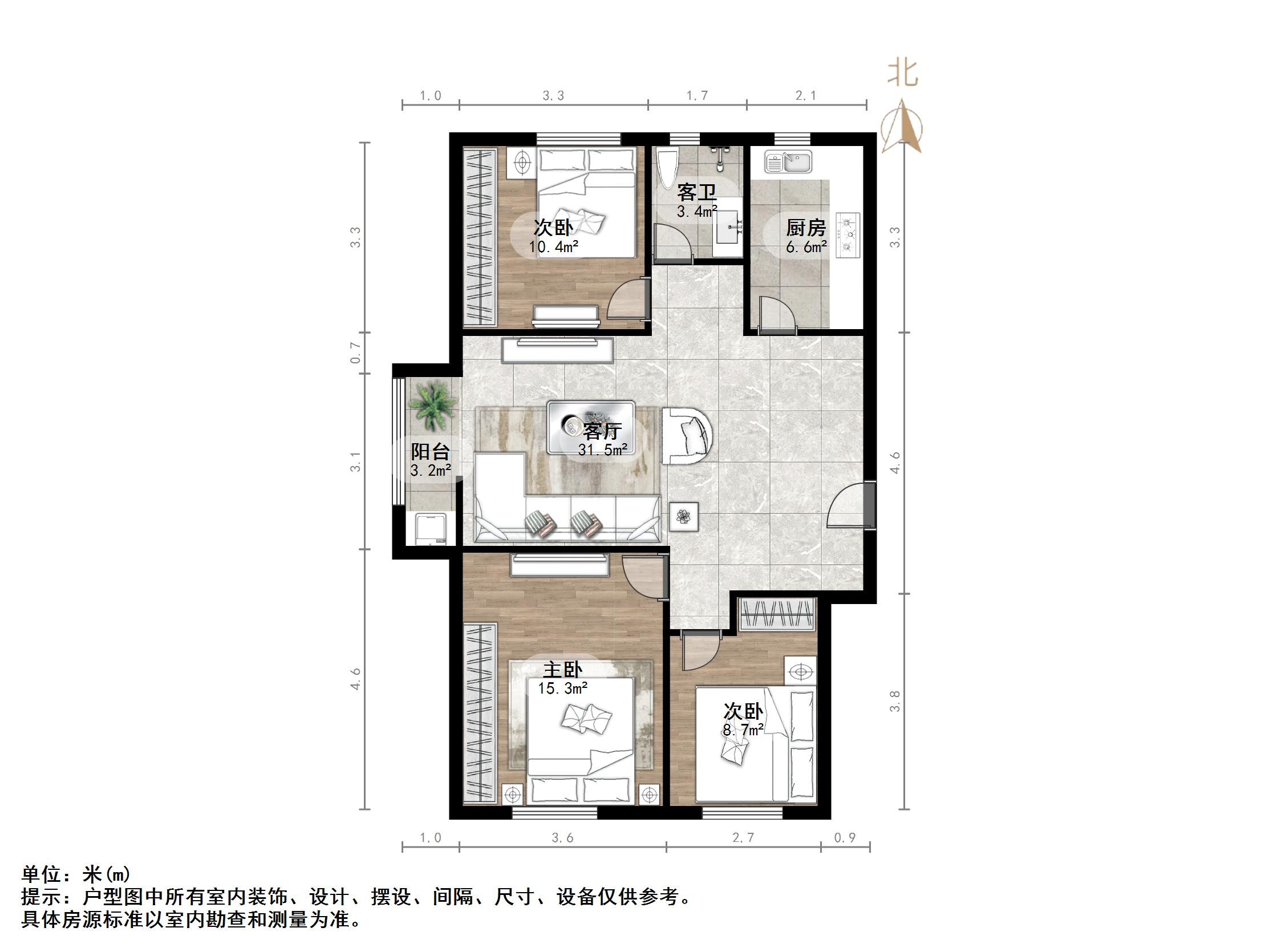 中新国际东城一区