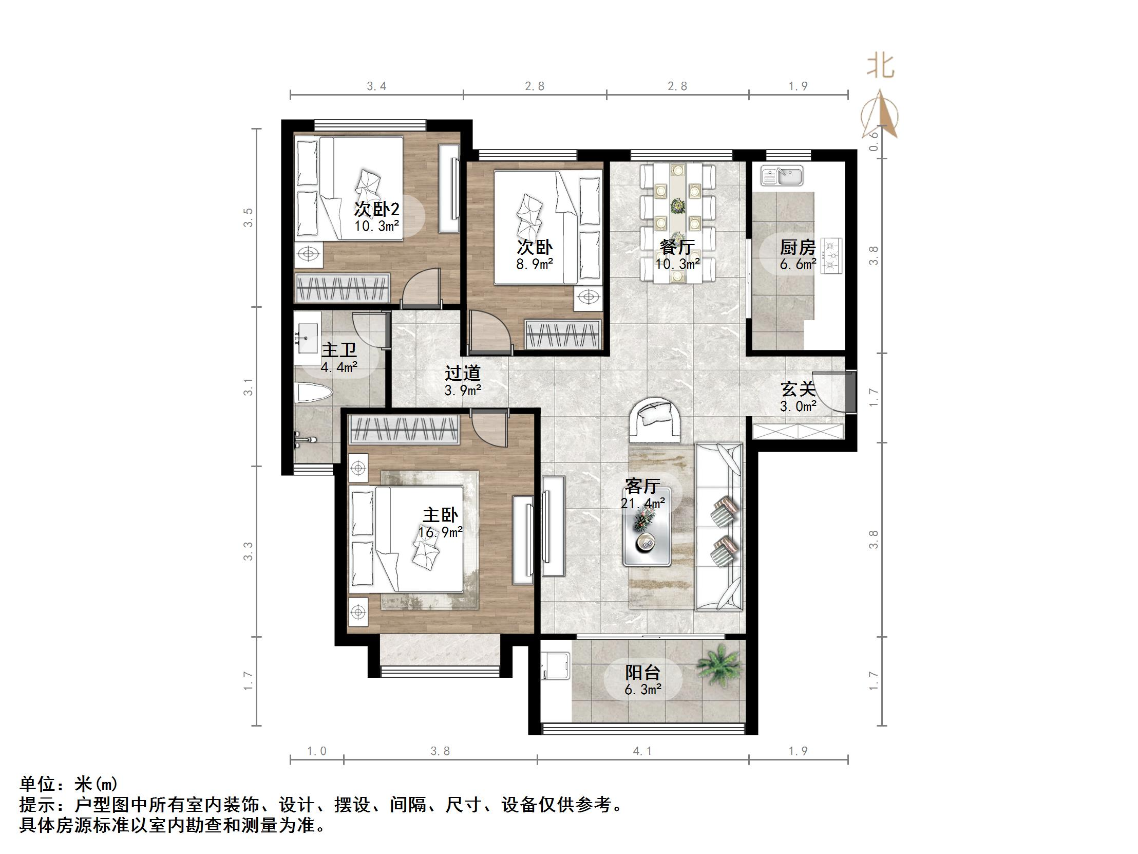 四建美林苑
