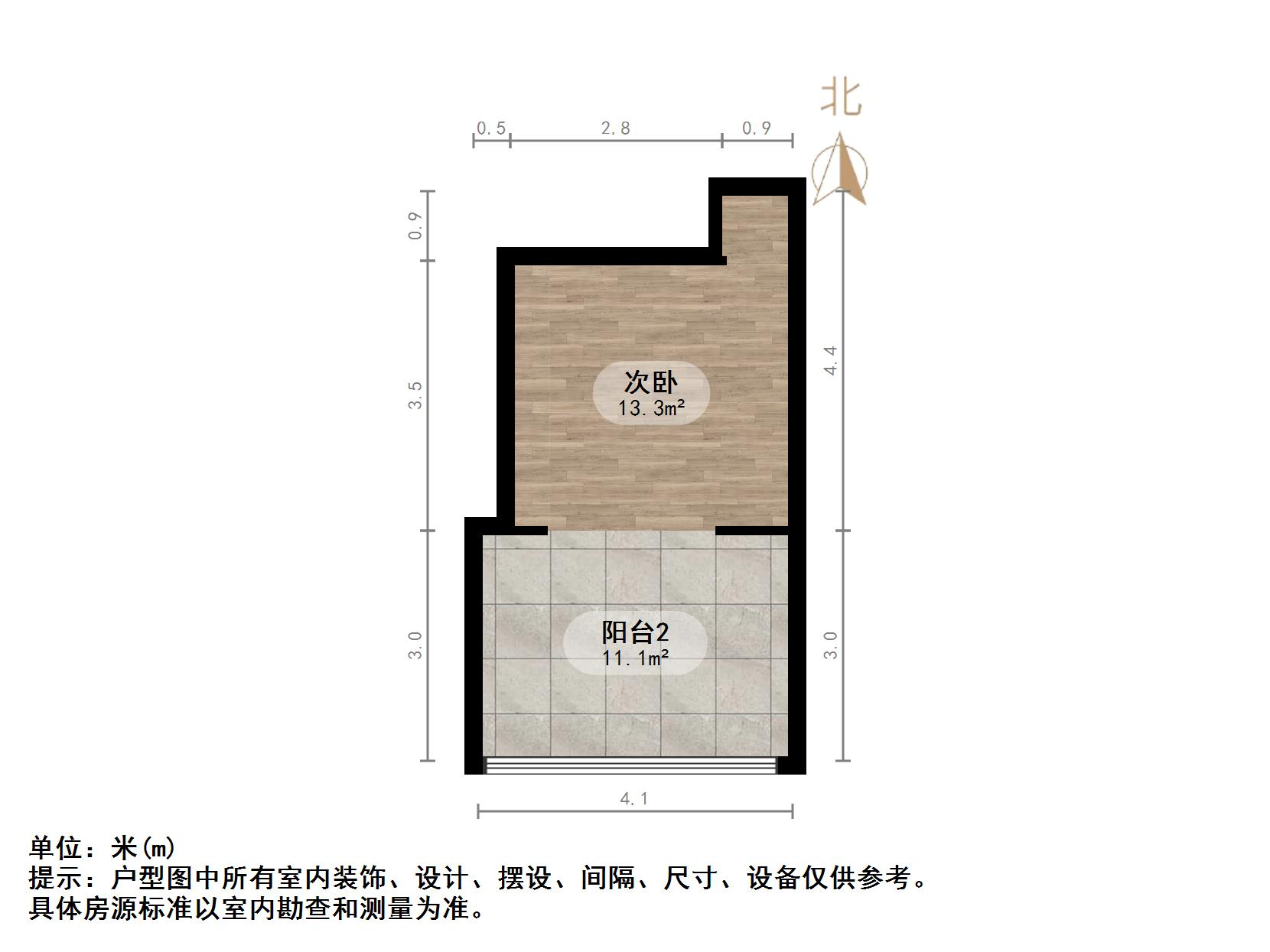 乐山小区