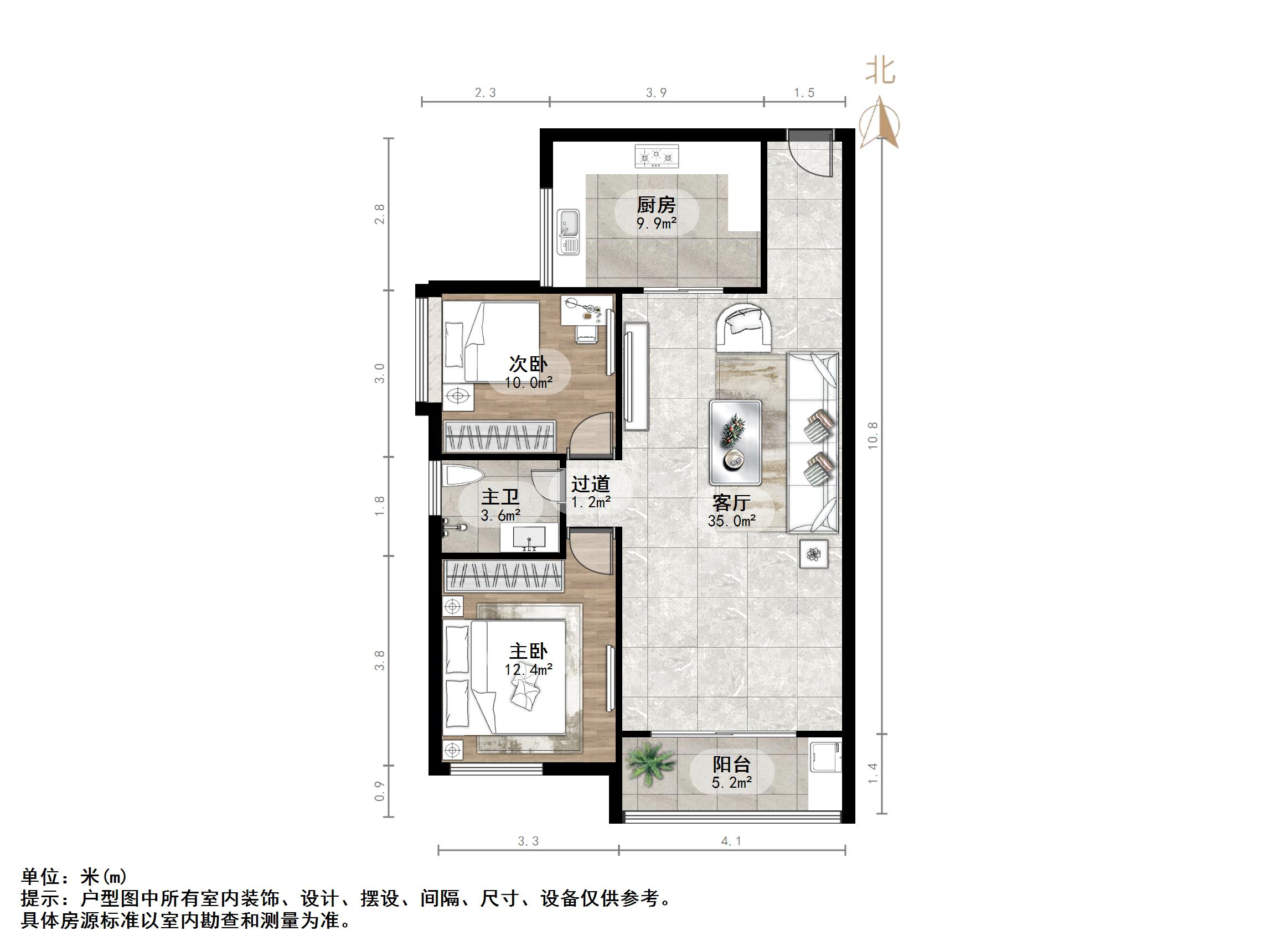 群盛华城