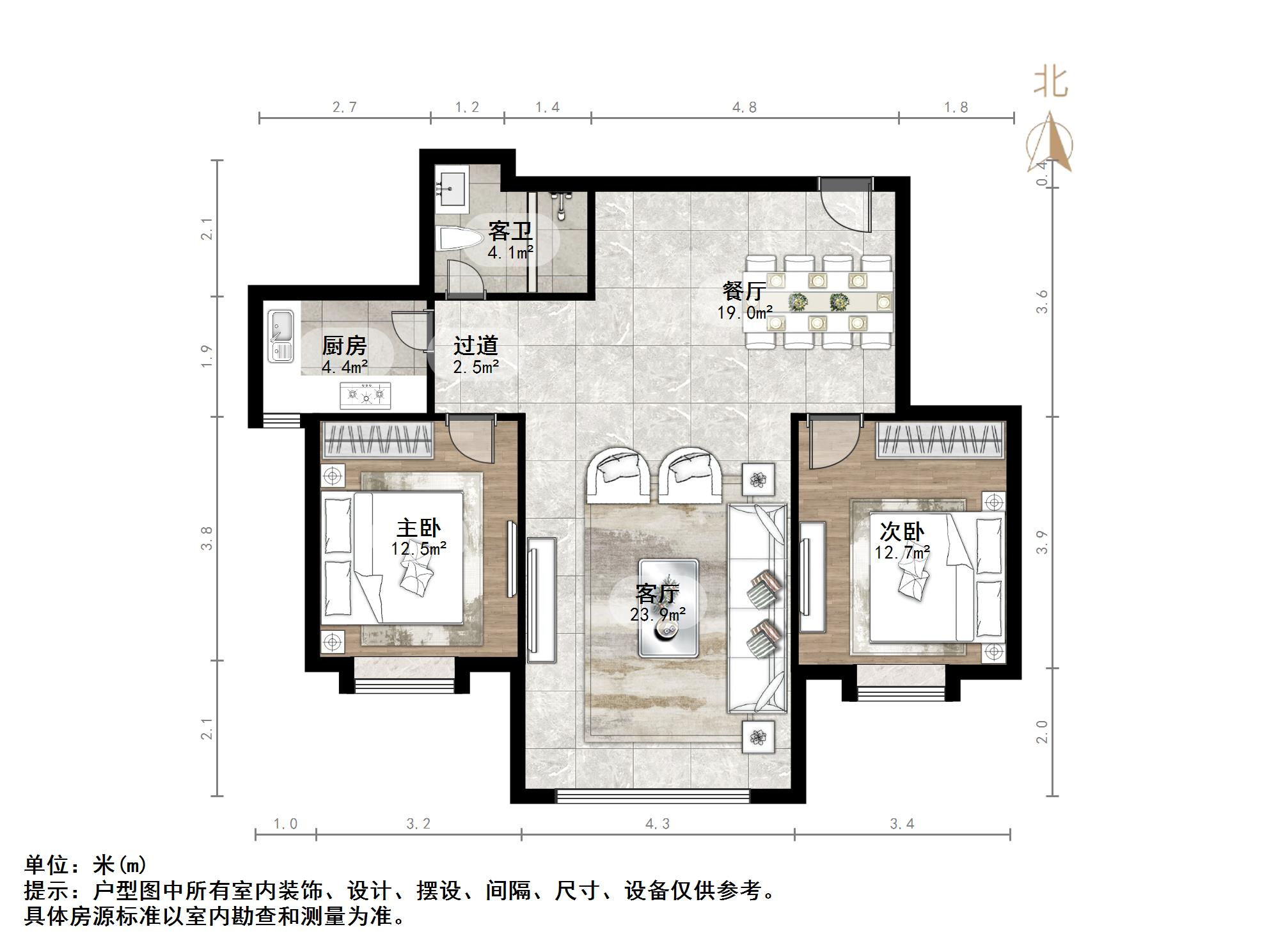 东城花苑
