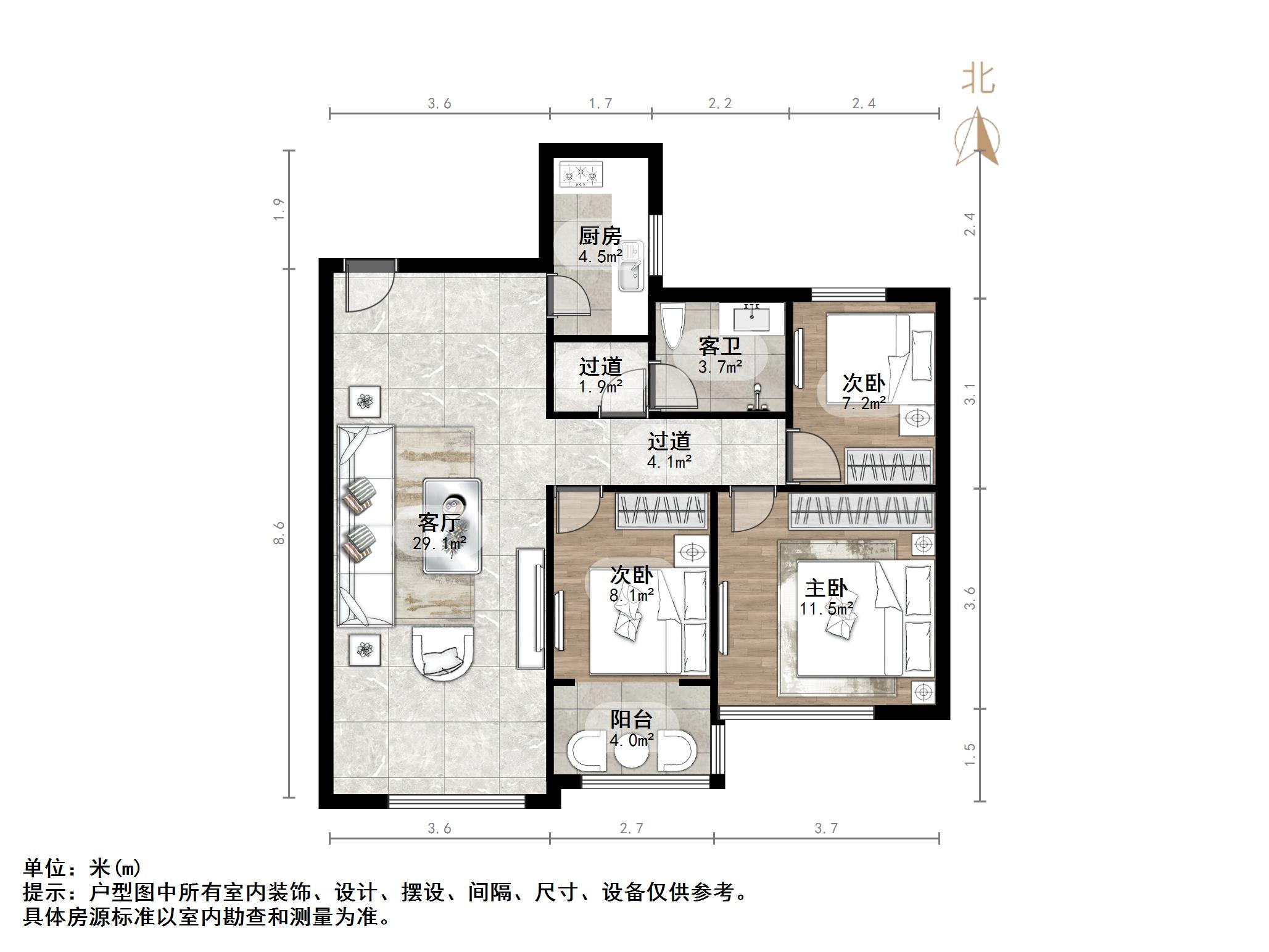 华皓英伦联邦