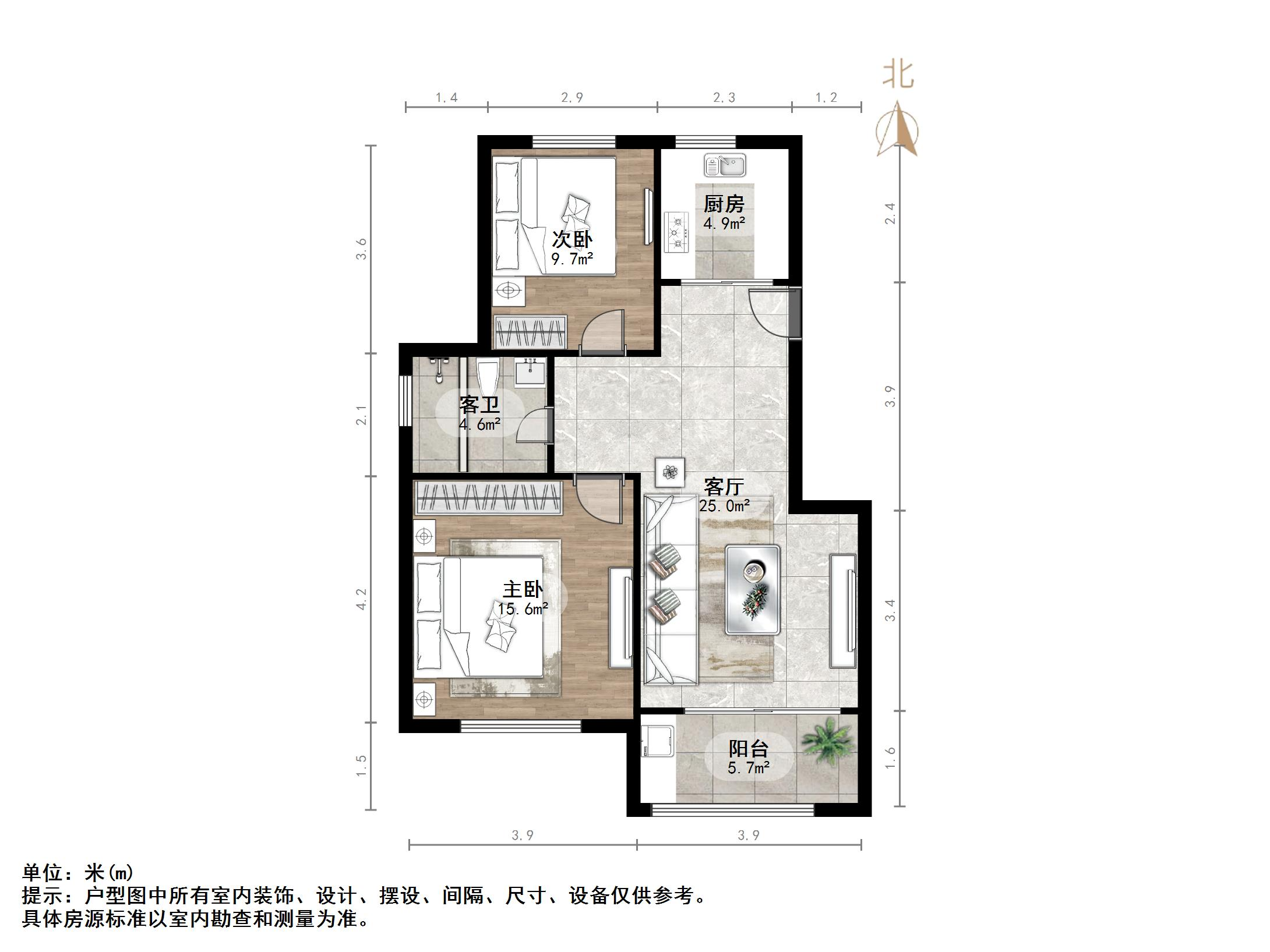 建大花园
