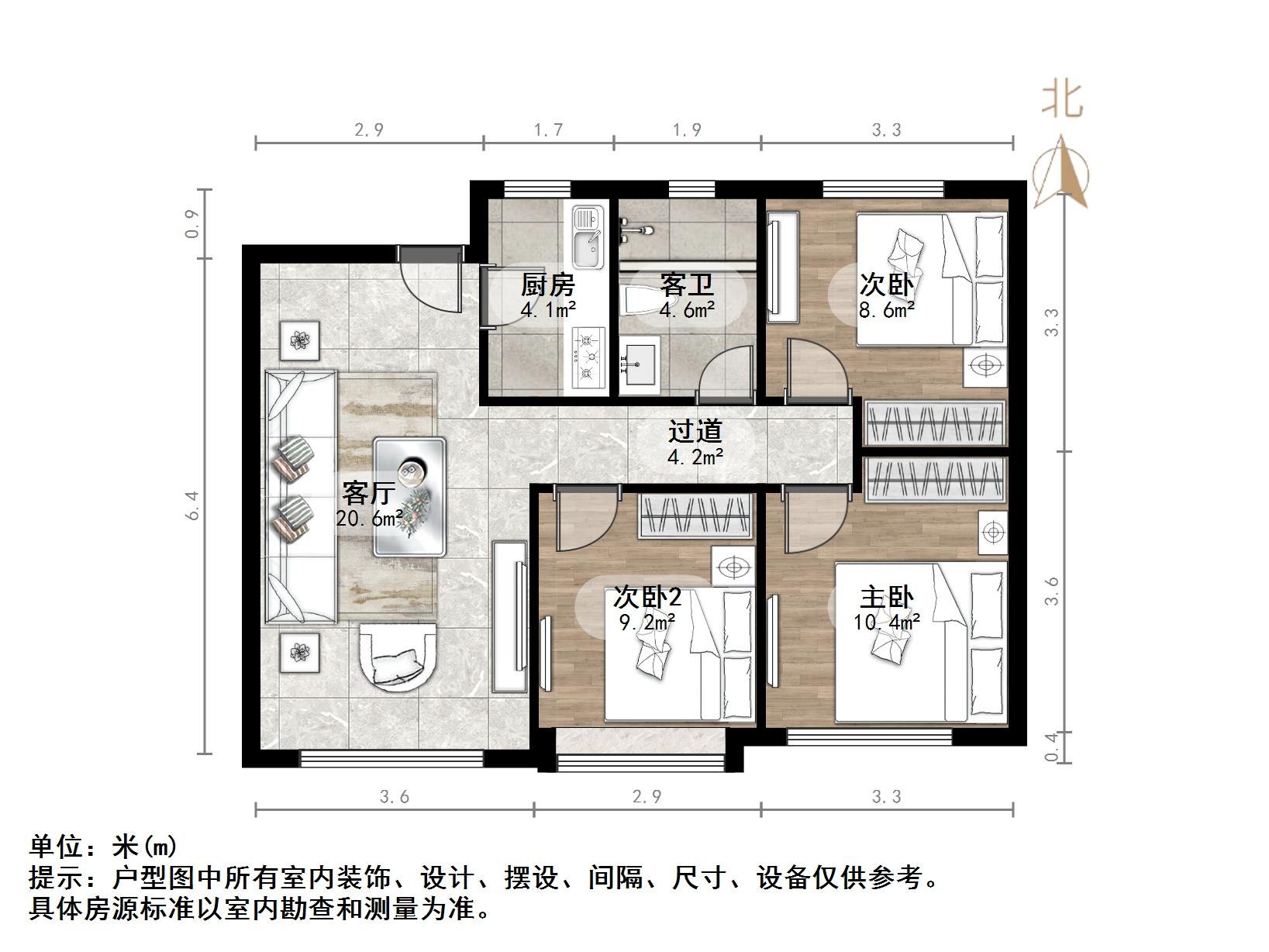 章丘鲁能公馆