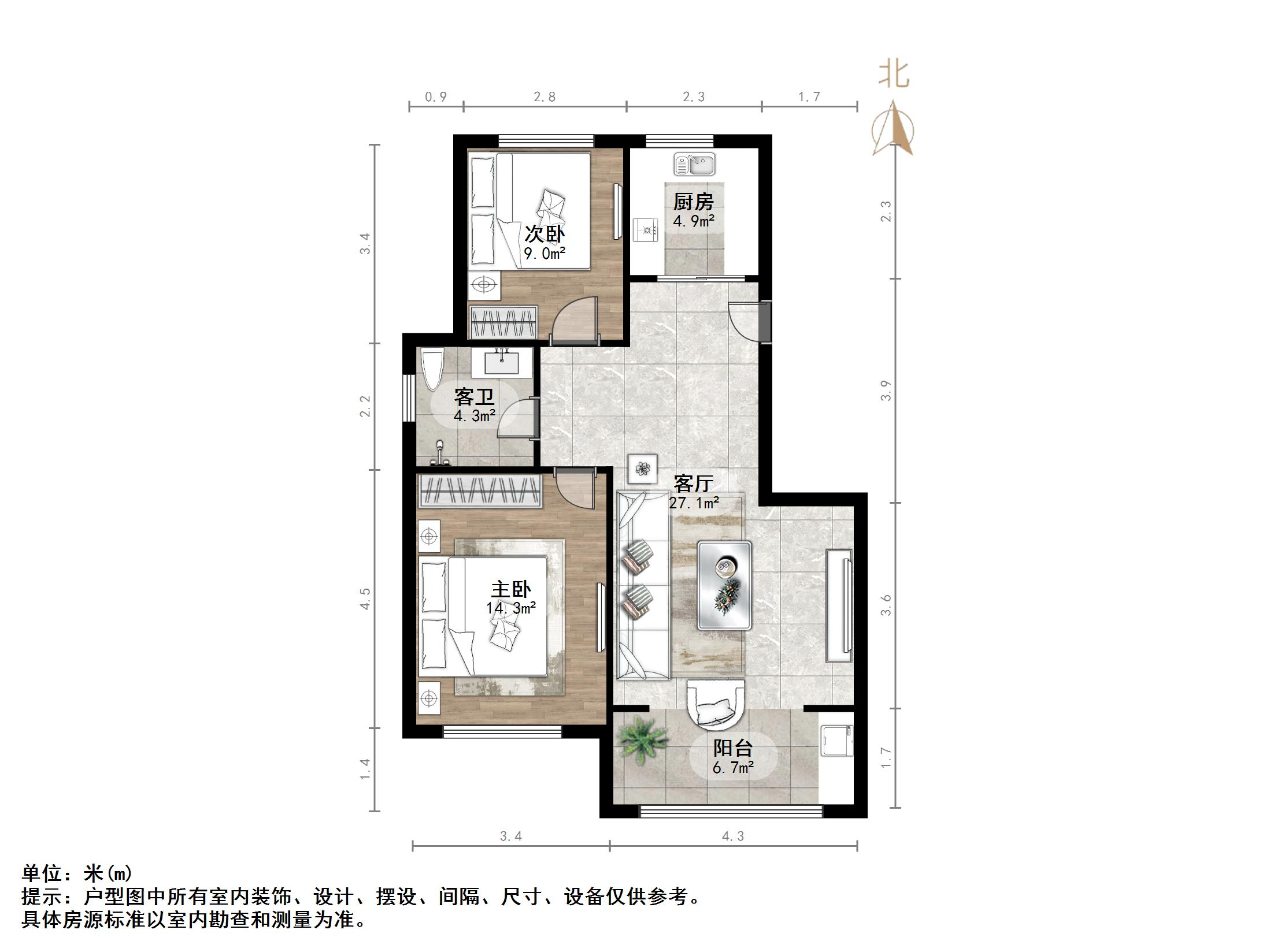 建大花园