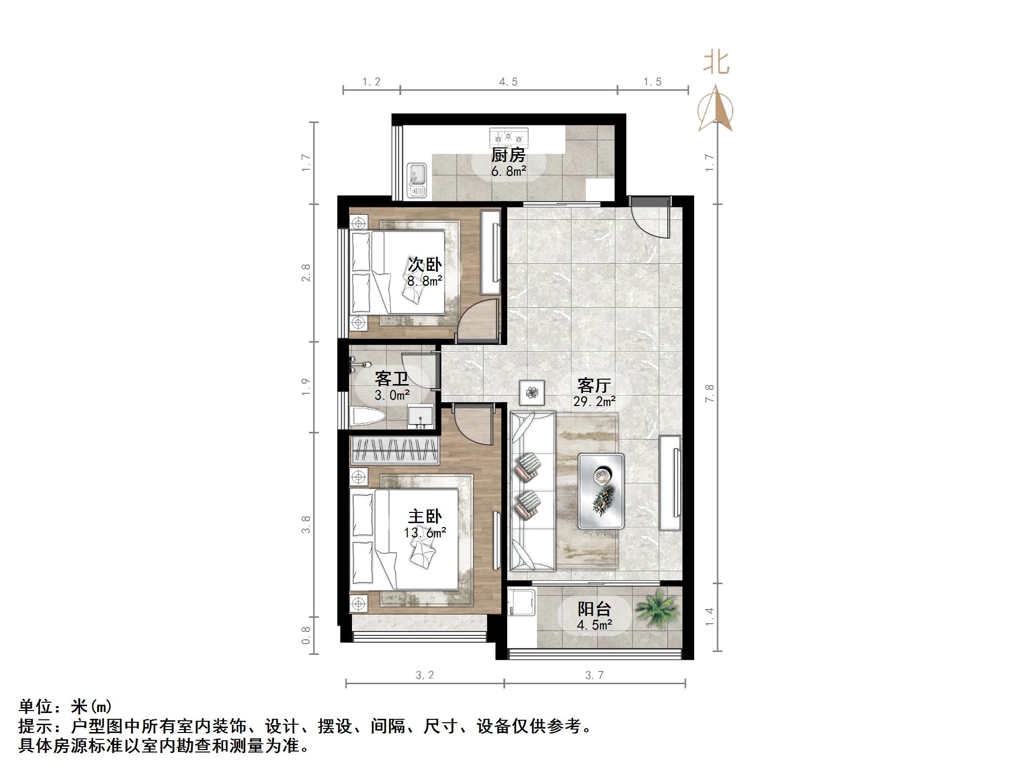 恒大名都
