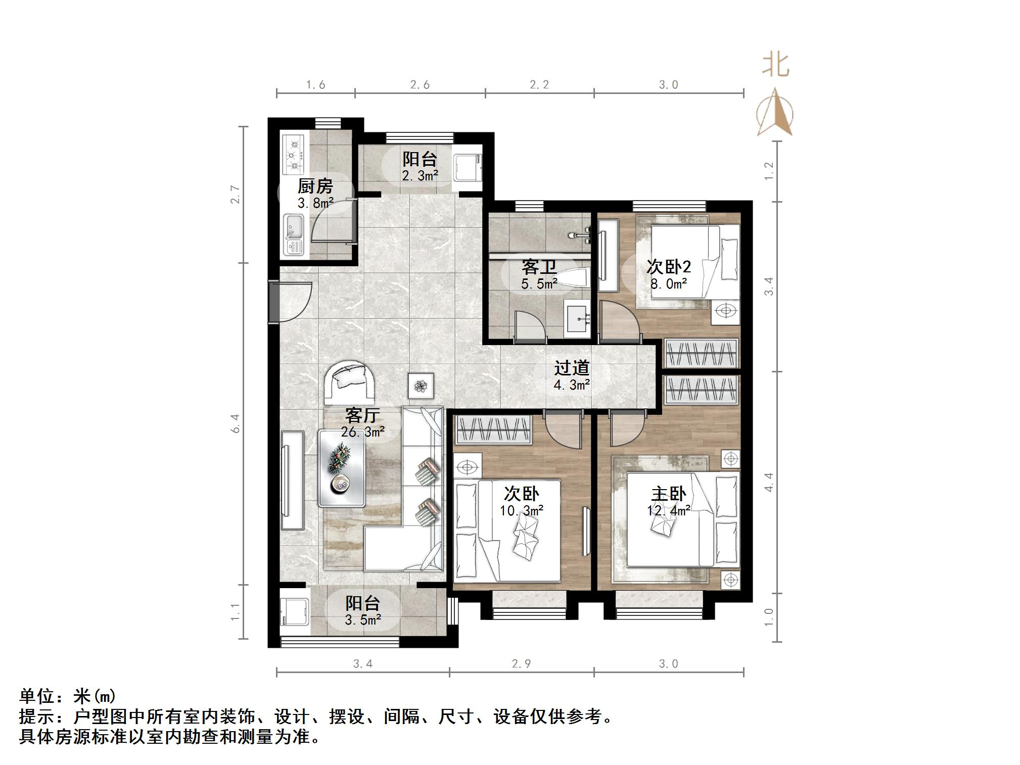 鲁能泰山7号一期