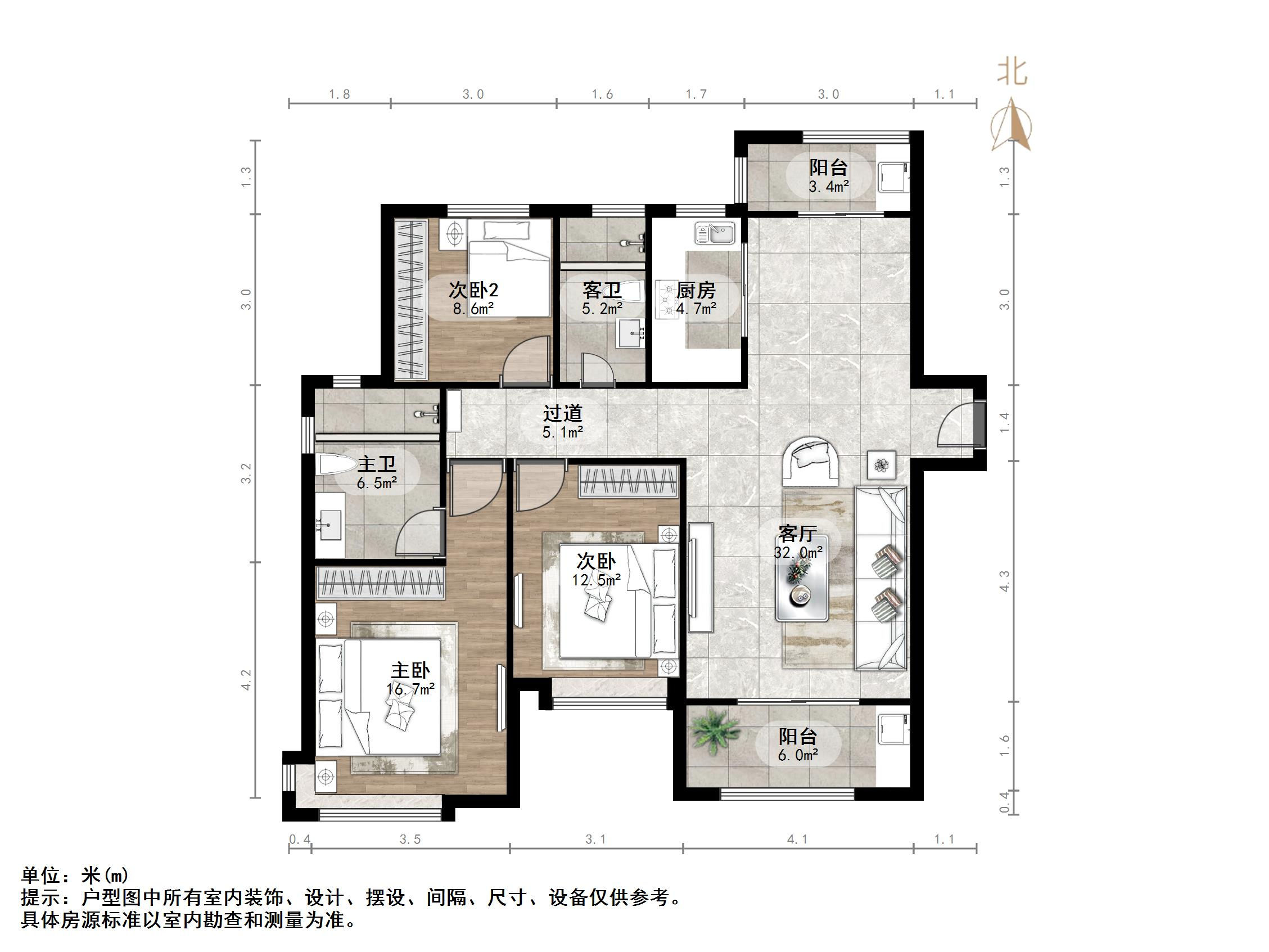 鲁能泰山7号三期