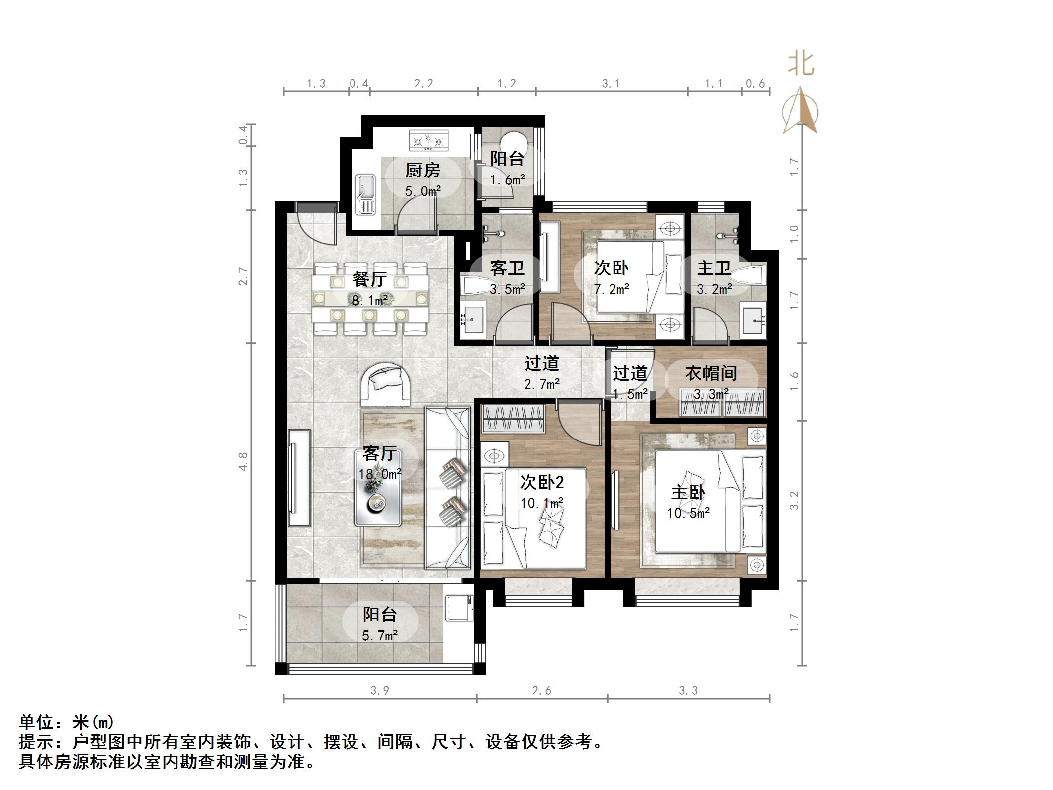 恒大睿城(住宅)