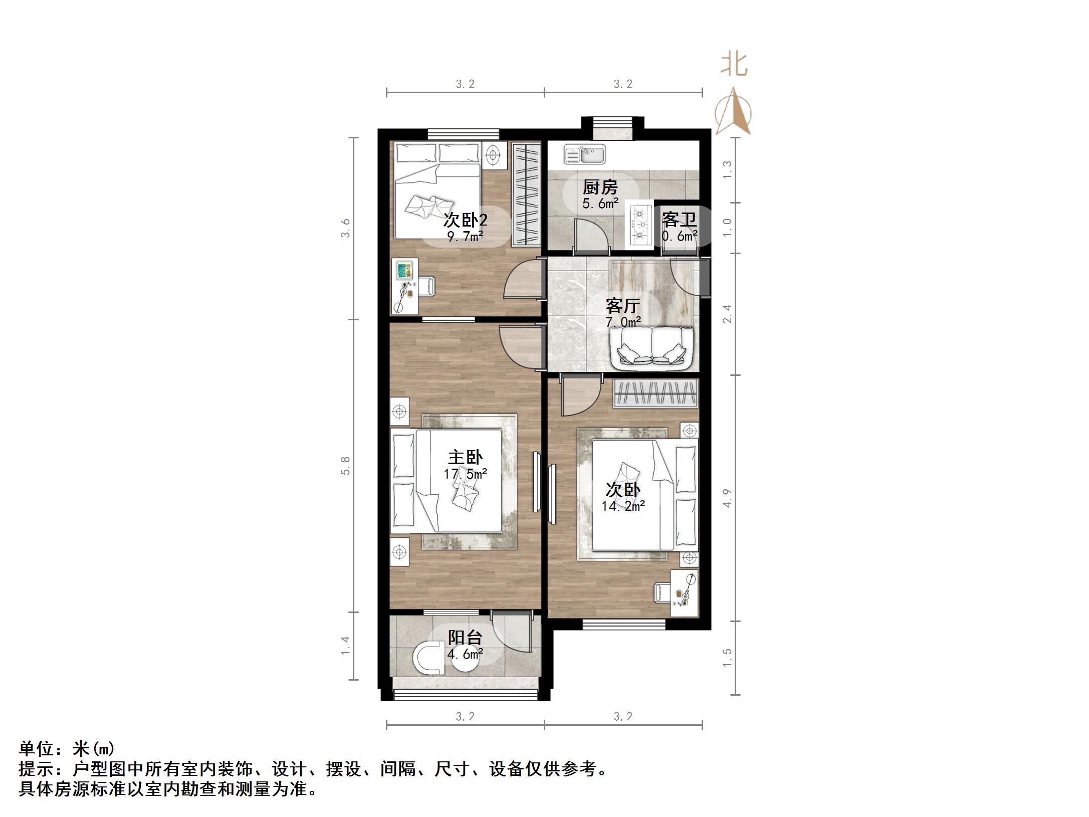 南辛庄北街单位宿舍