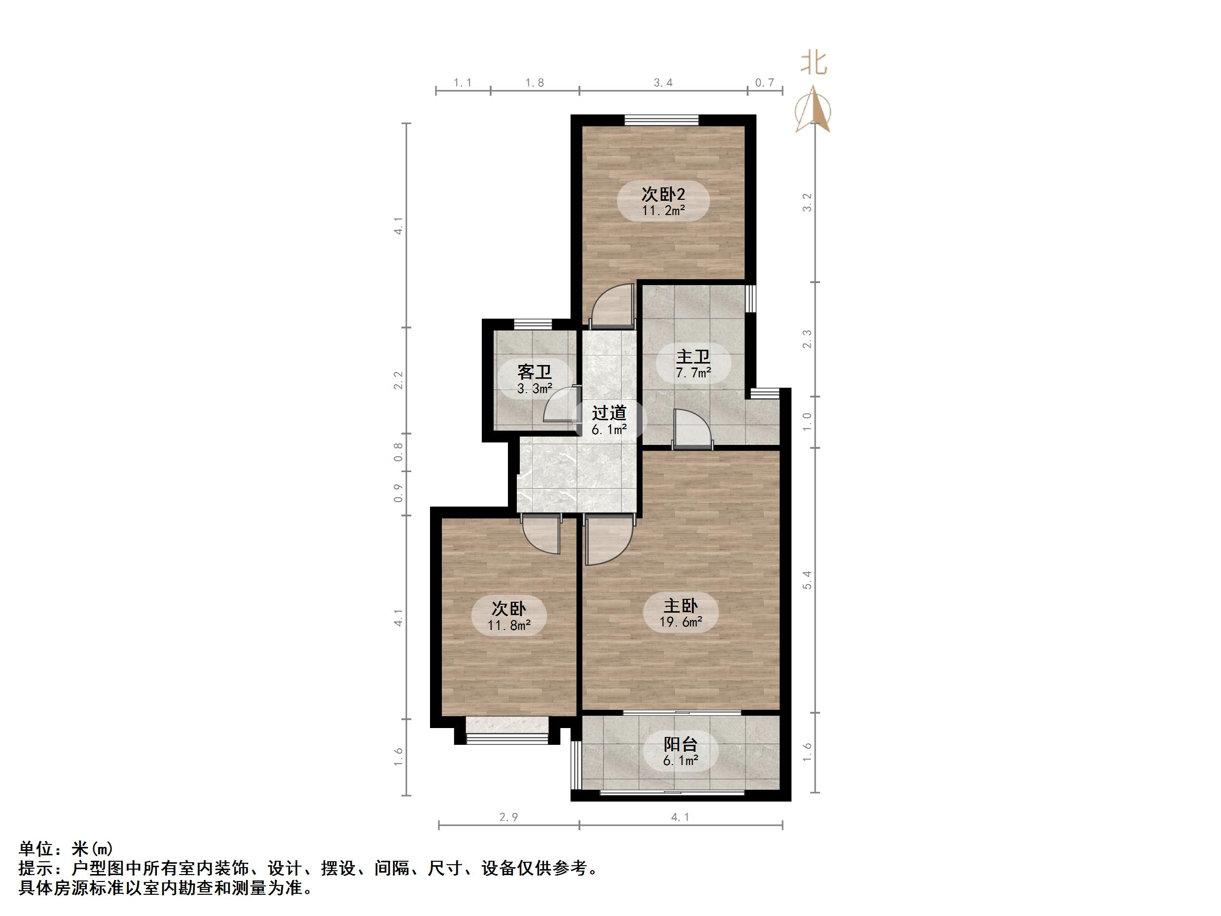 保利和唐悦色