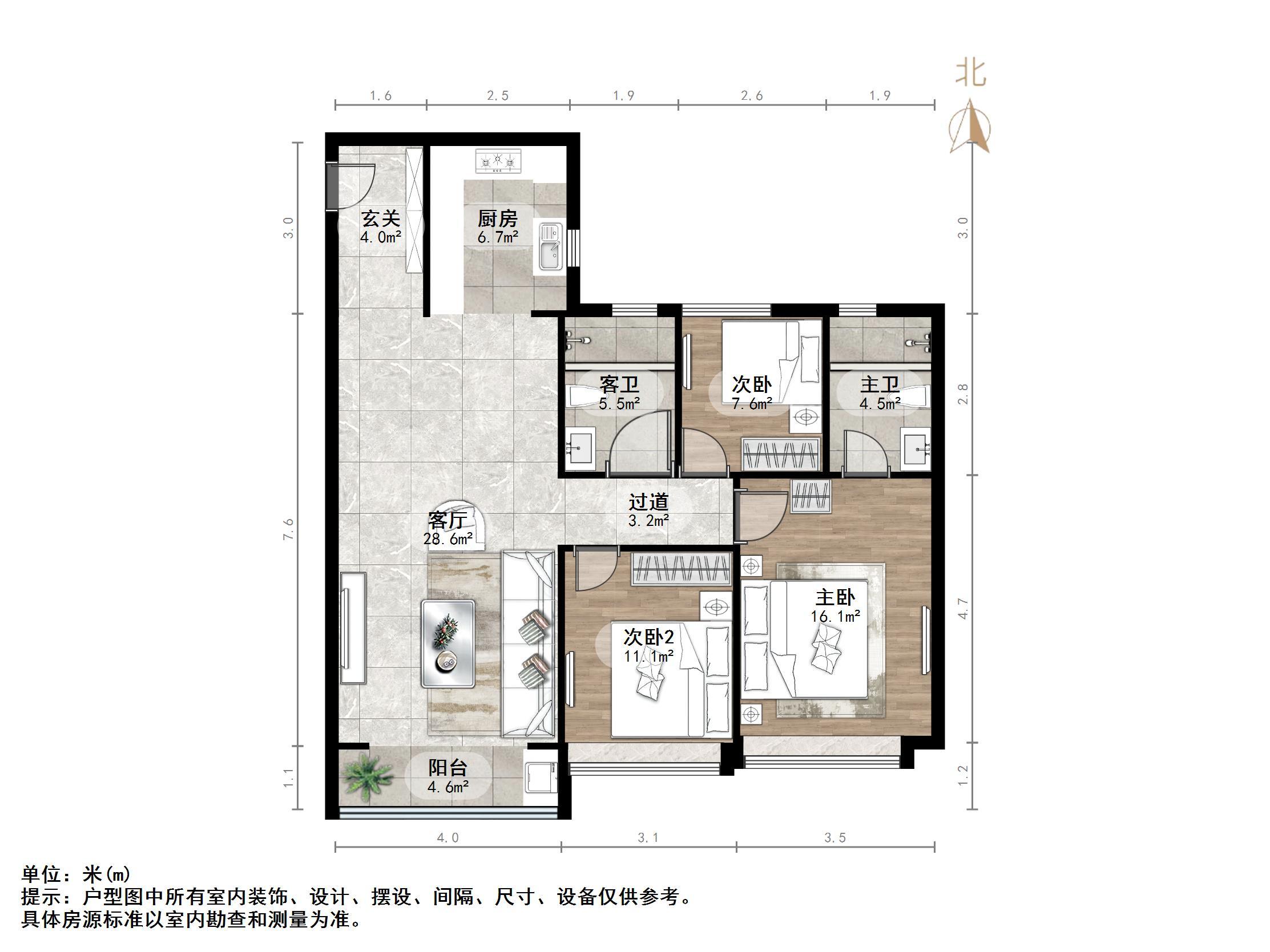 济南魅力之城