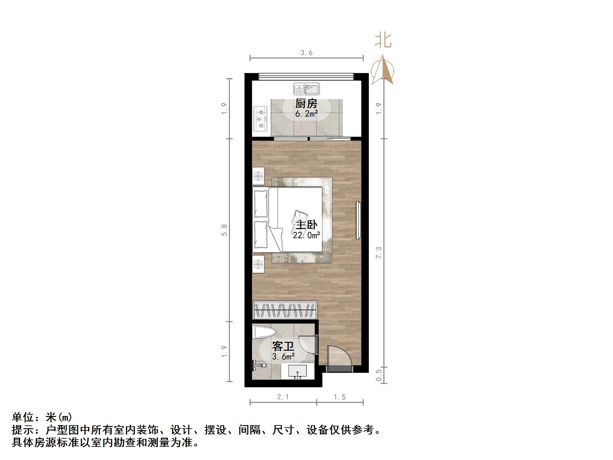 群盛华城