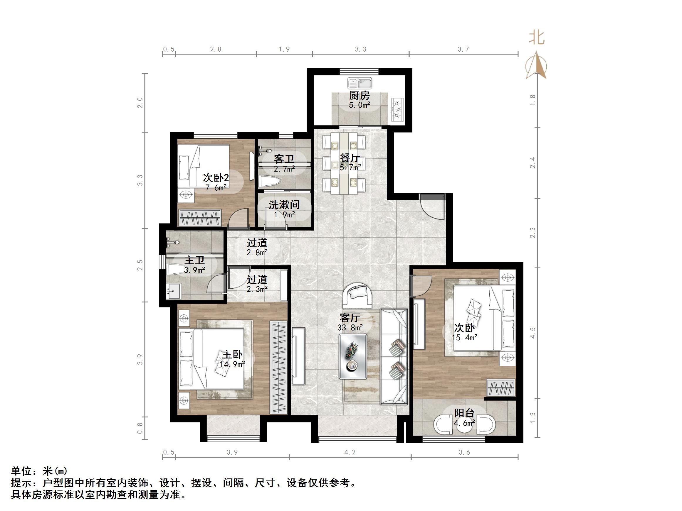 四建美林苑