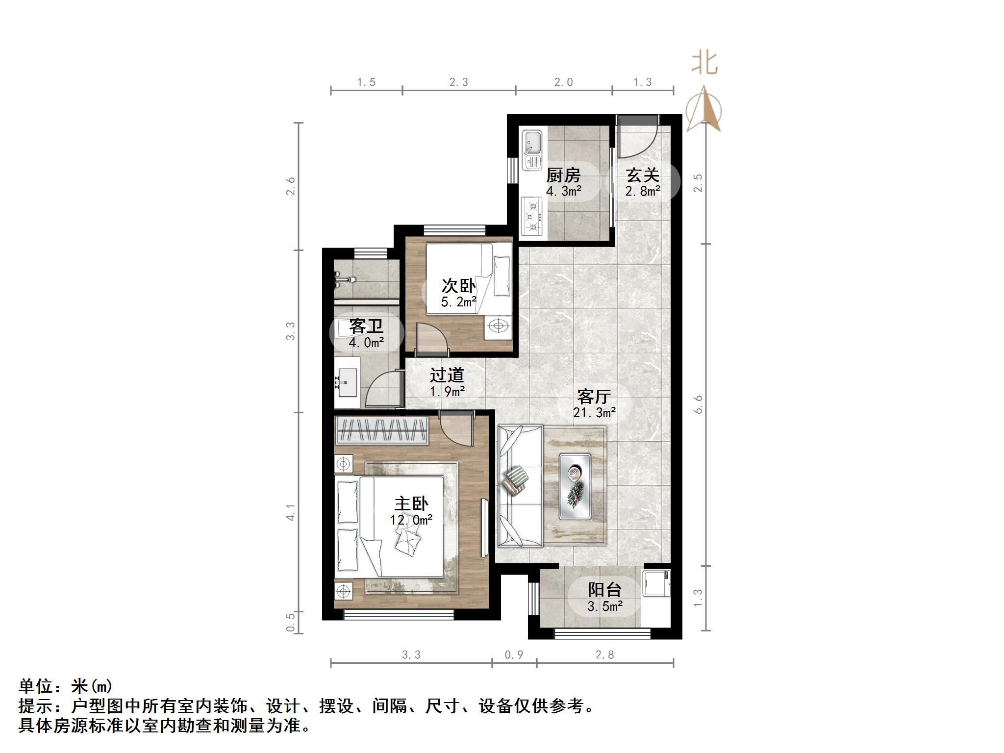 山东高速绿城玉兰花园