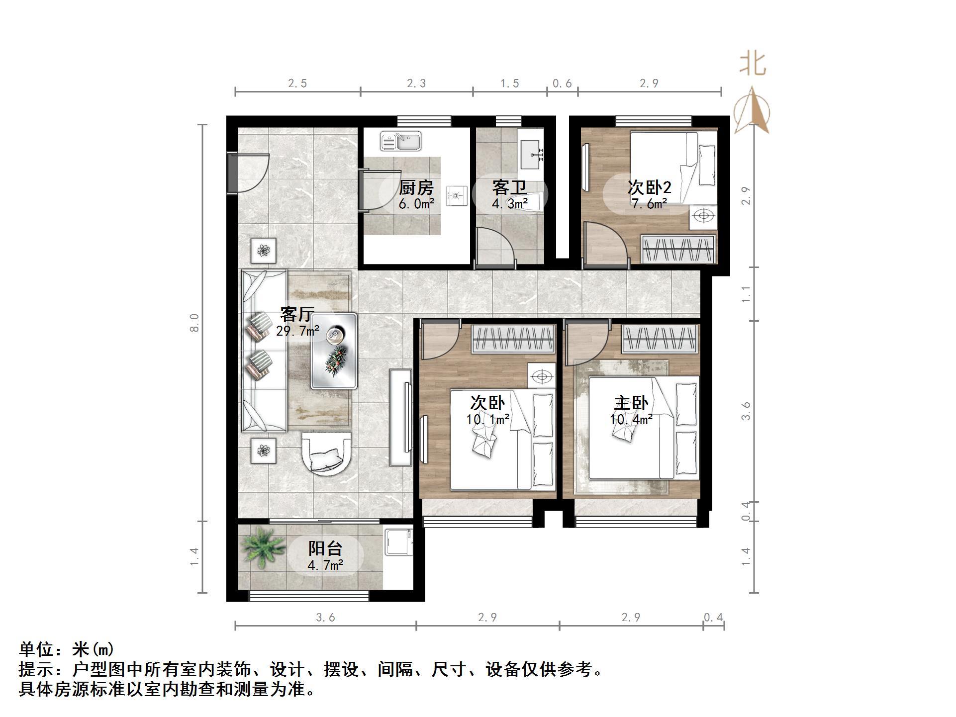 阳光城丽景公馆