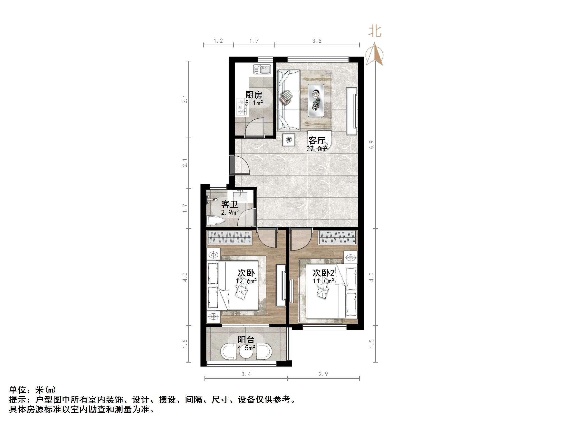  工业北路 怡和嘉苑  9