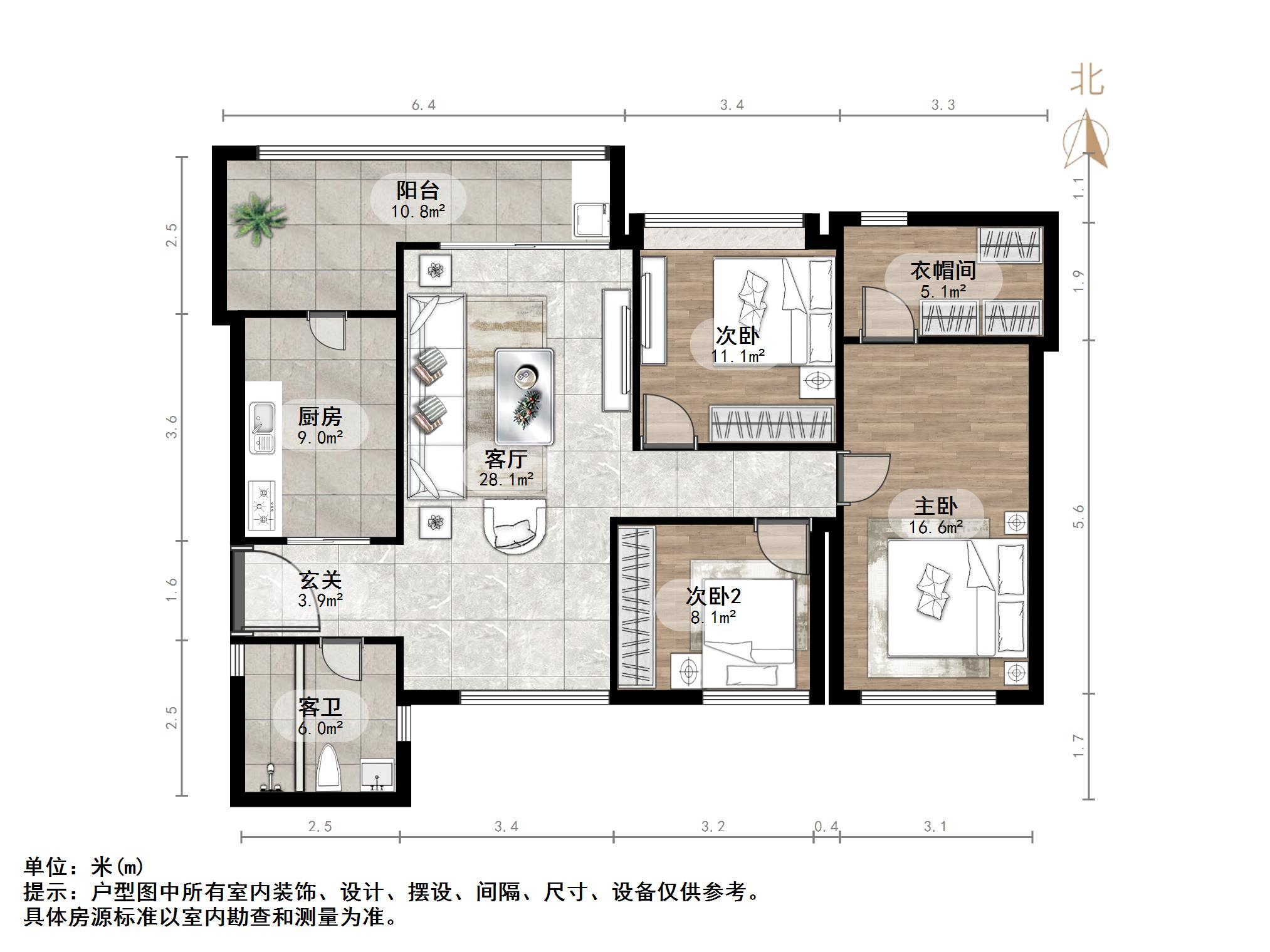 恒大绿洲