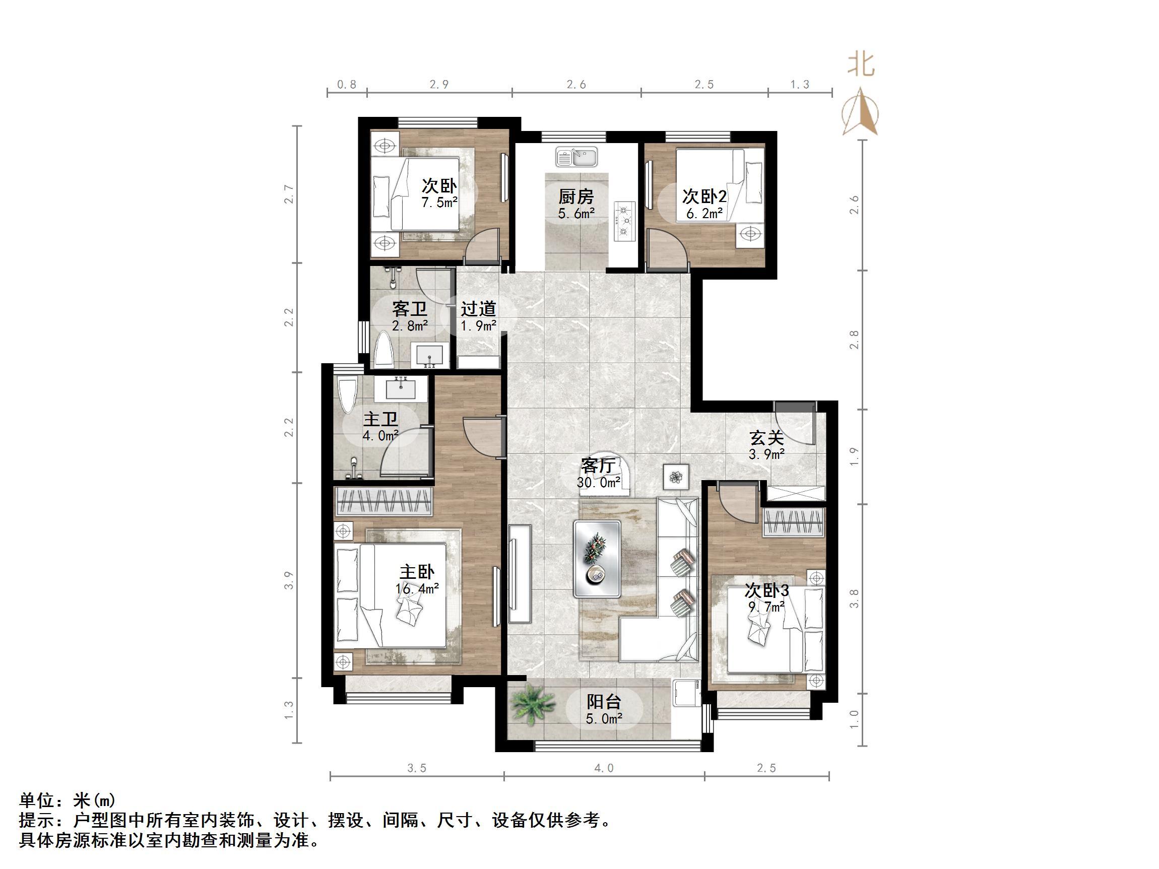济南魅力之城