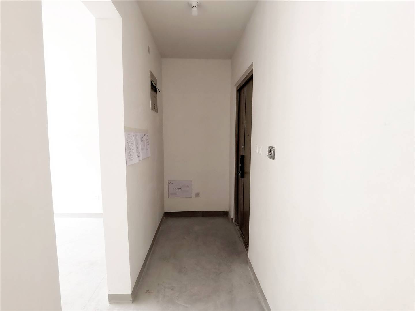 鲁能领秀城漫山香墅宸麓