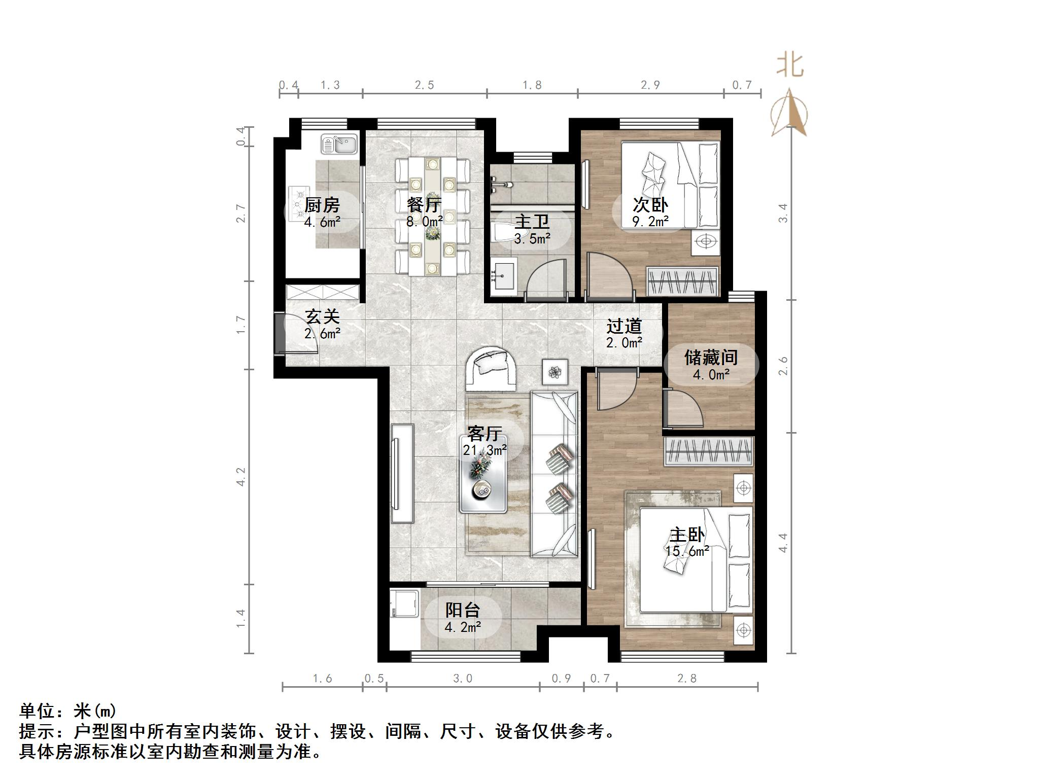 泉景天沅和园雅园