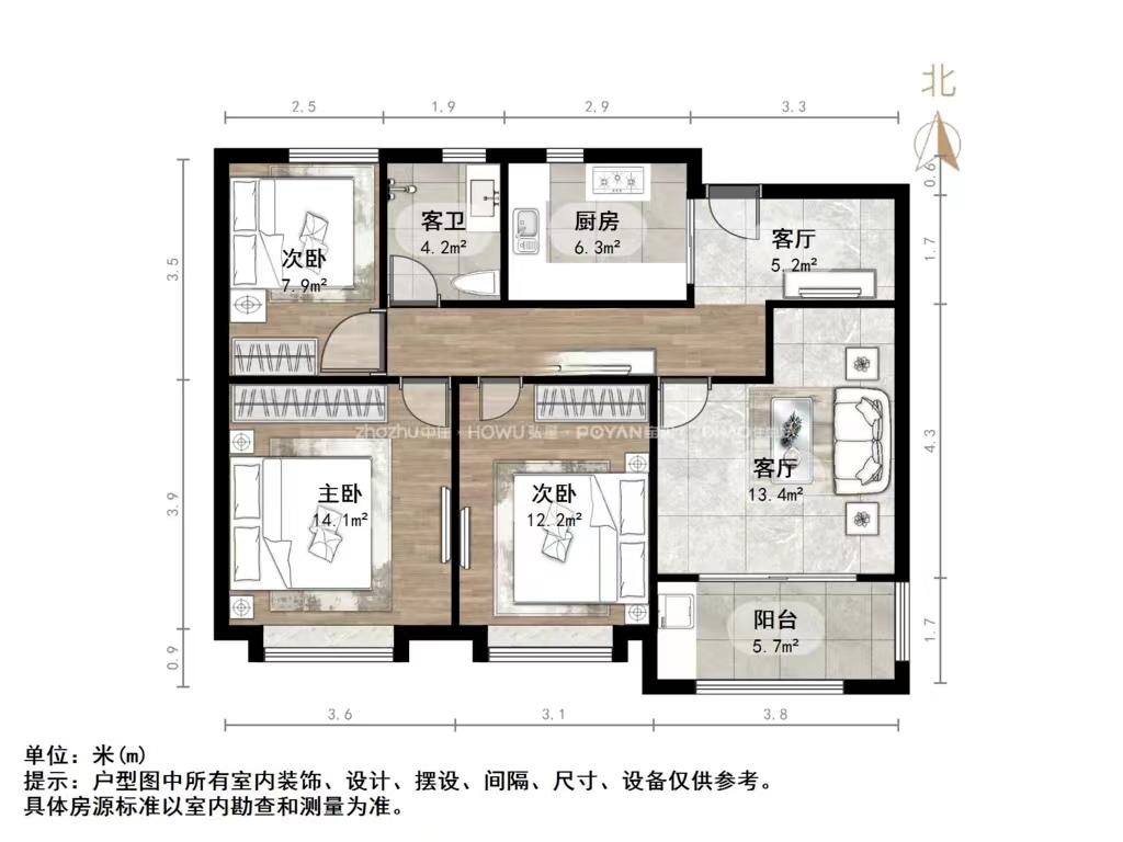海信贤文世家