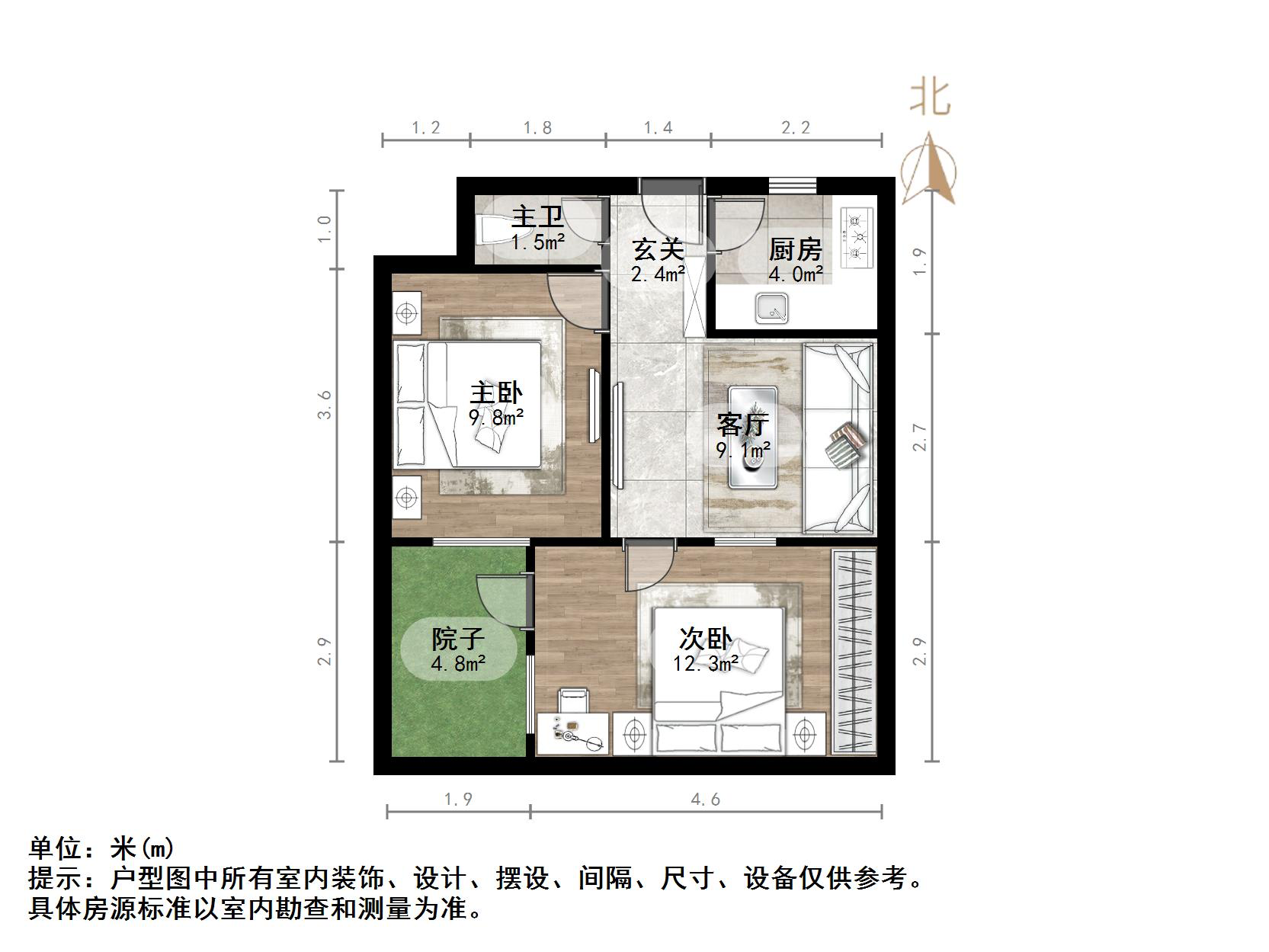 林祥南街宿舍