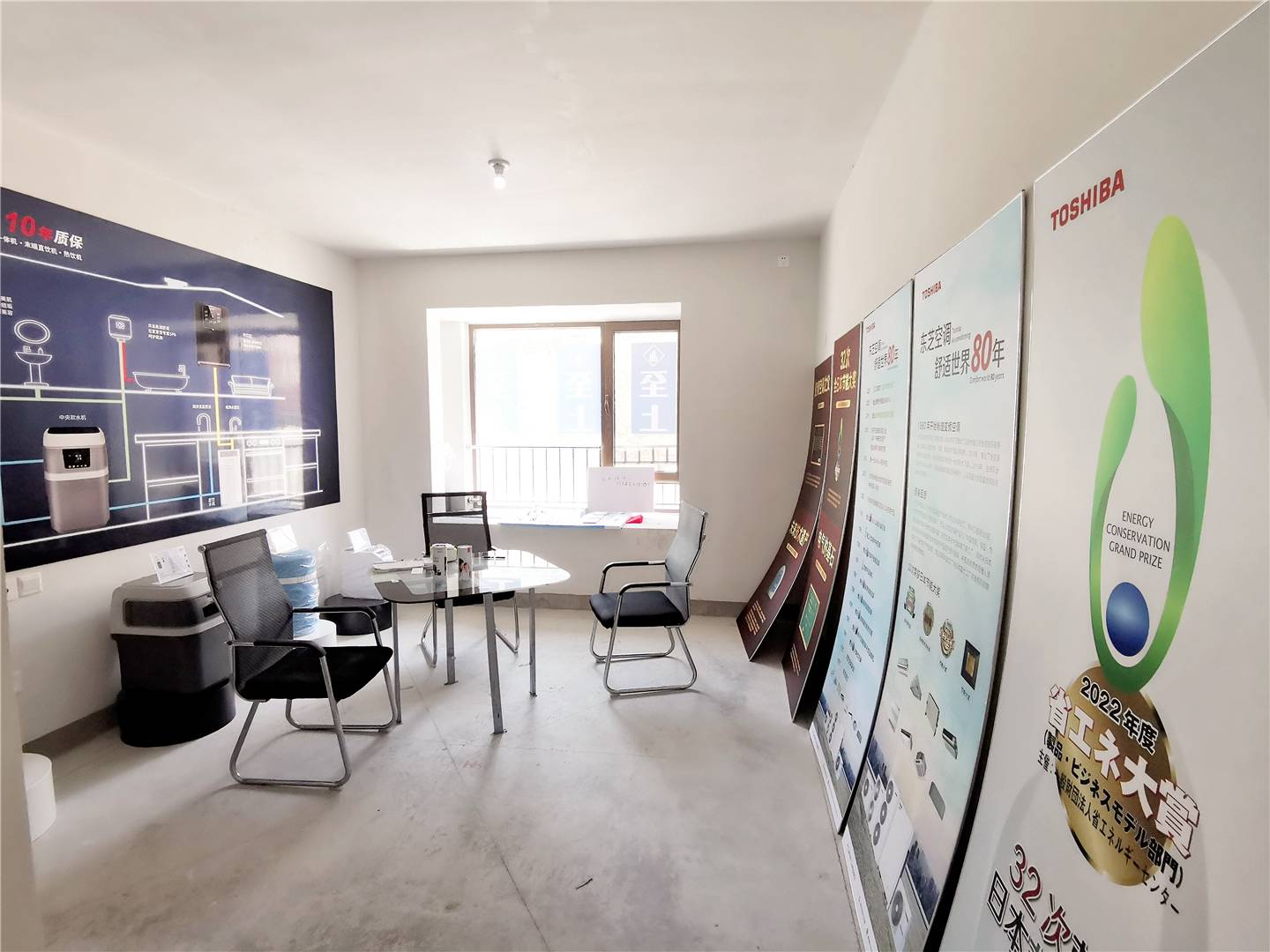 鲁能领秀城漫山香墅宸麓