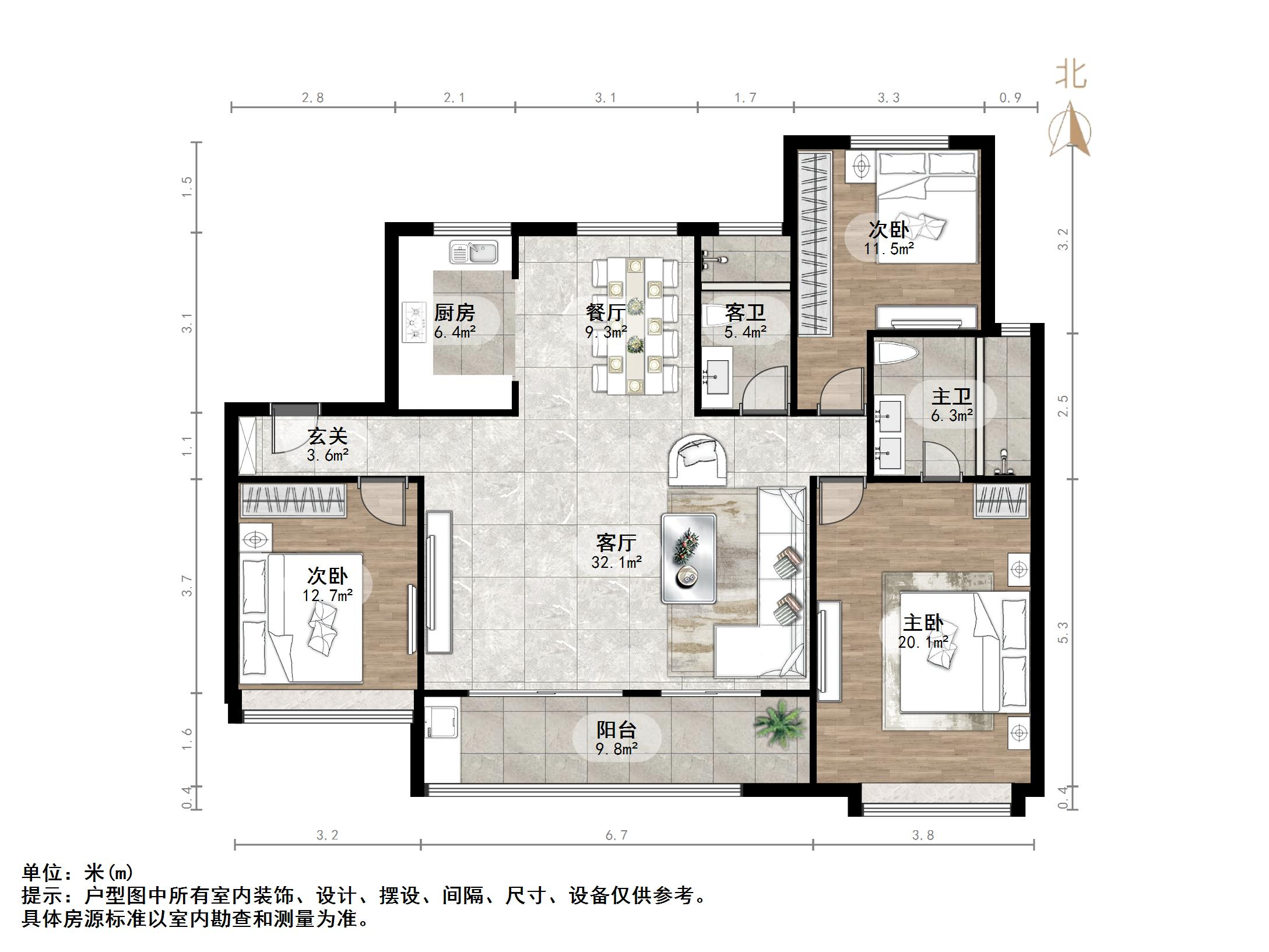 鲁能领秀城漫山香墅宸麓
