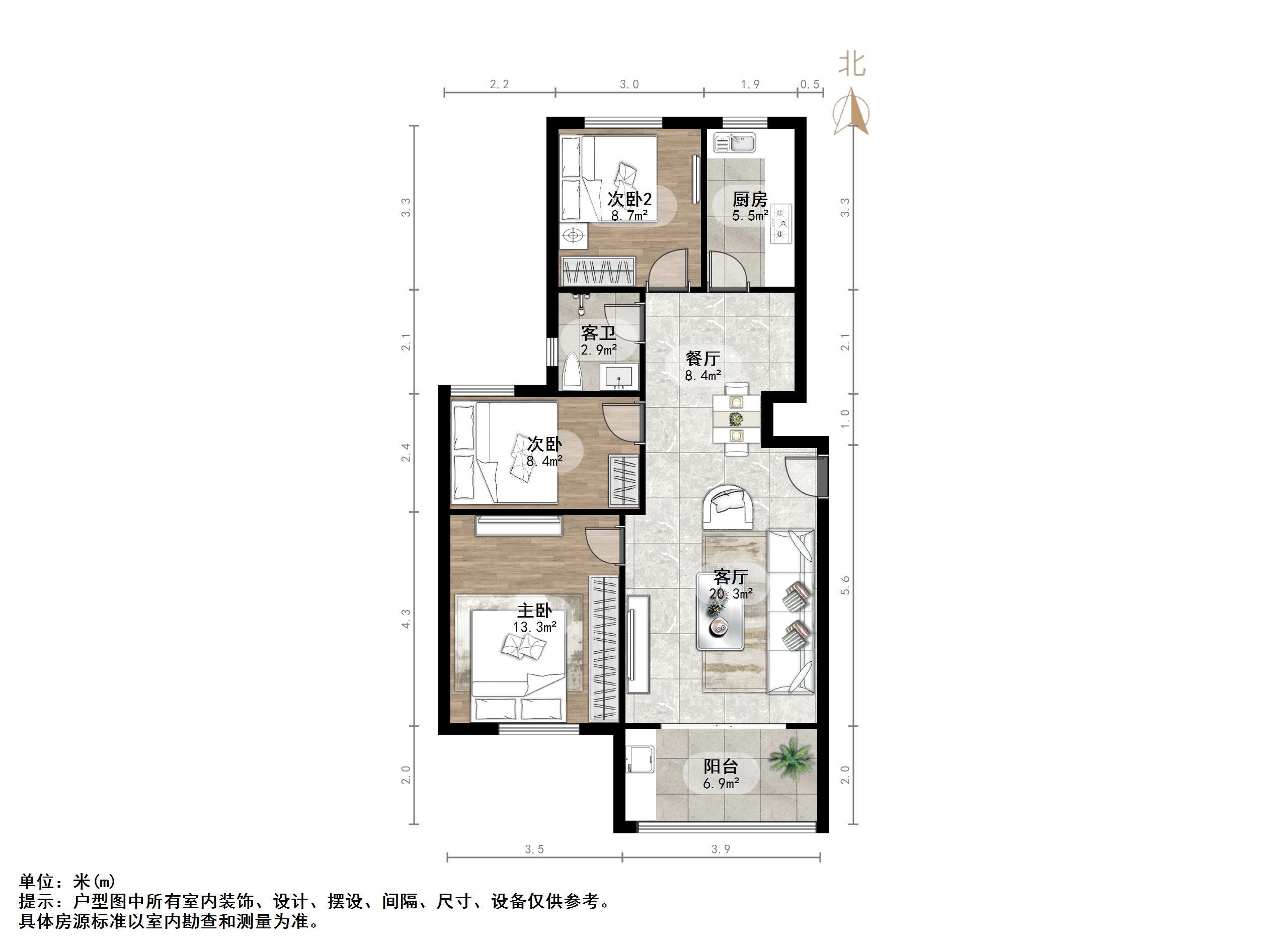 宏瑞国际星城