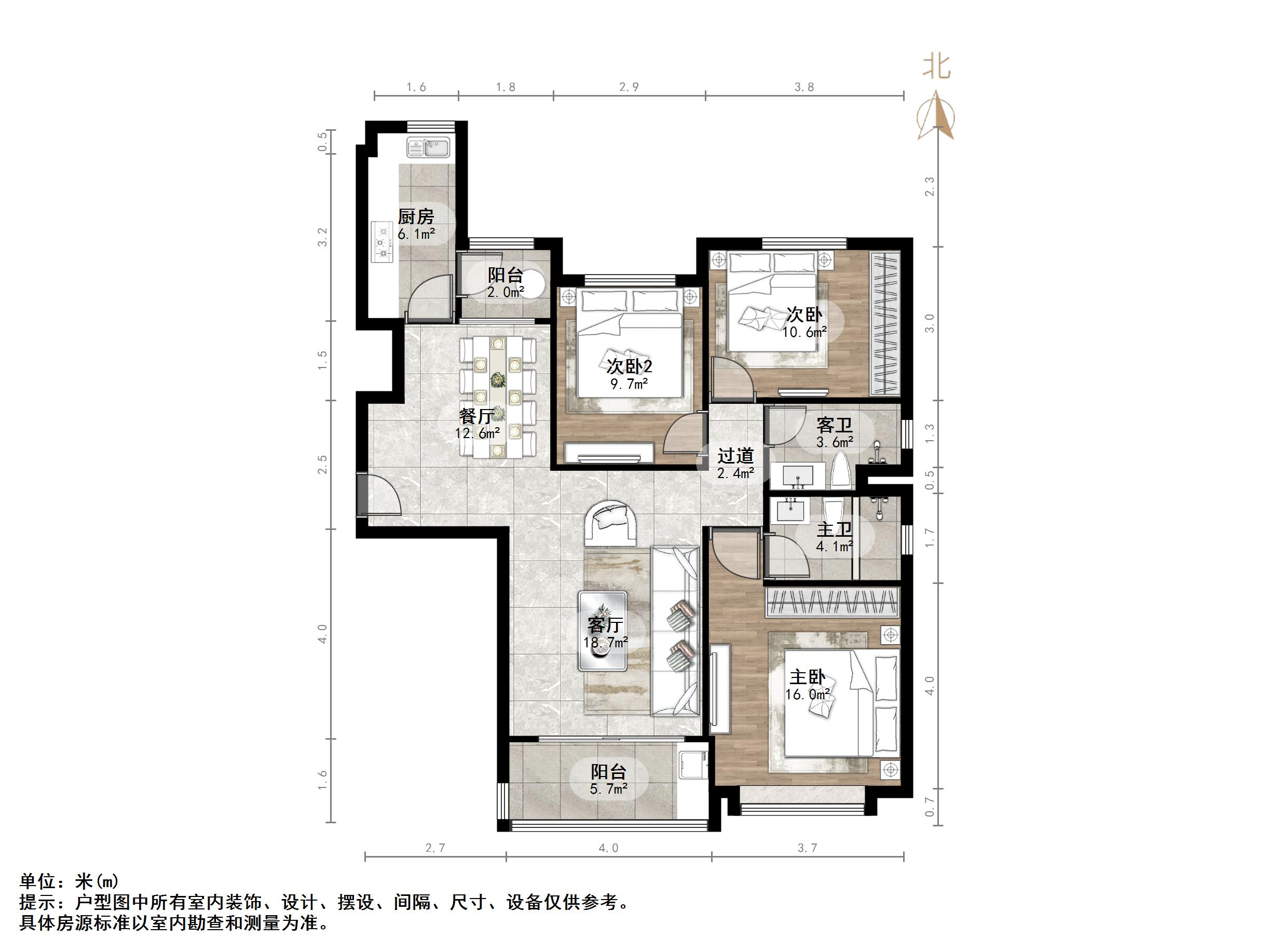 恒大睿城(住宅)