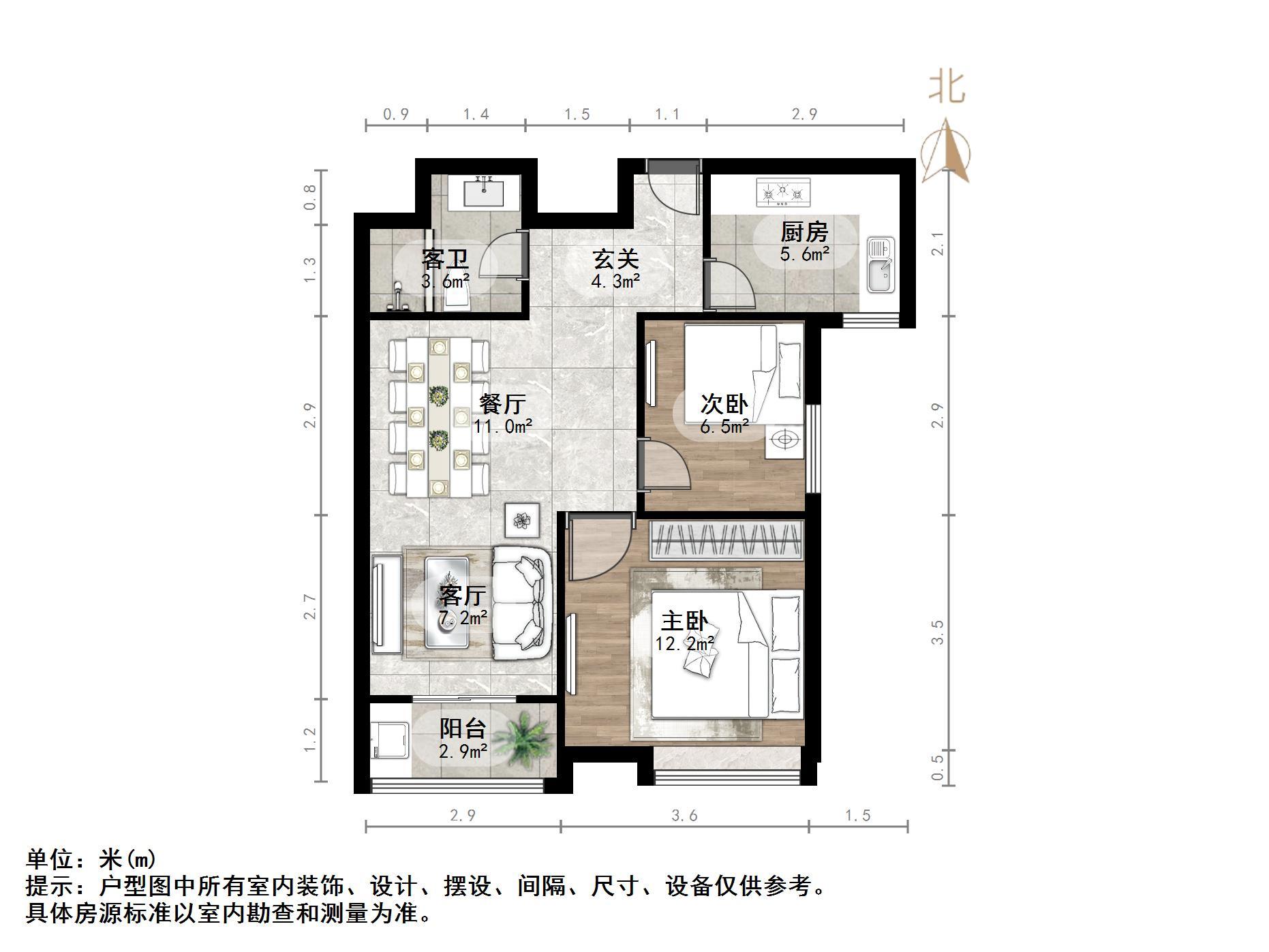外海中央花园