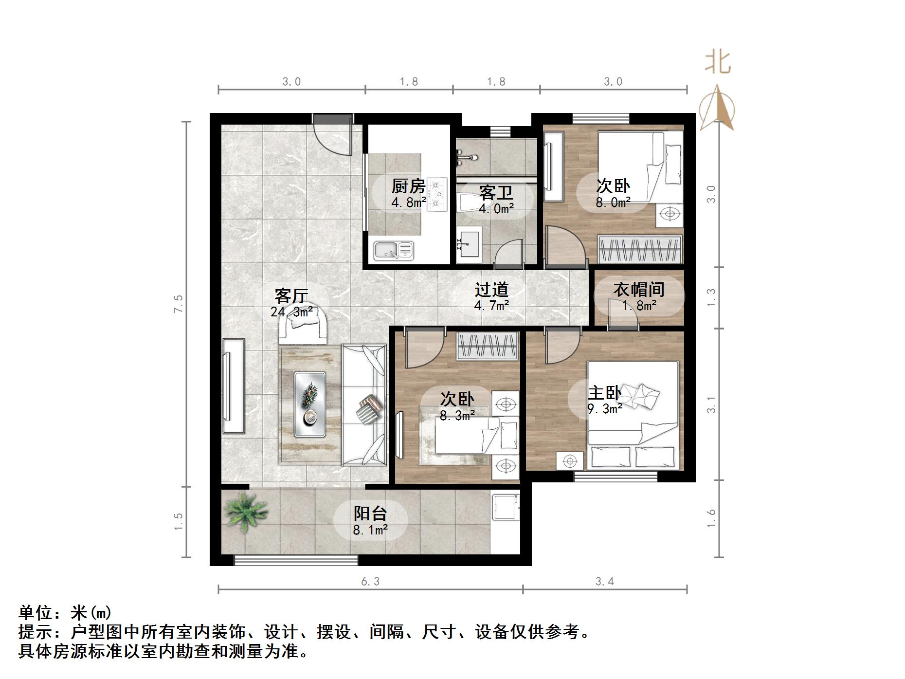 三盛国际公园