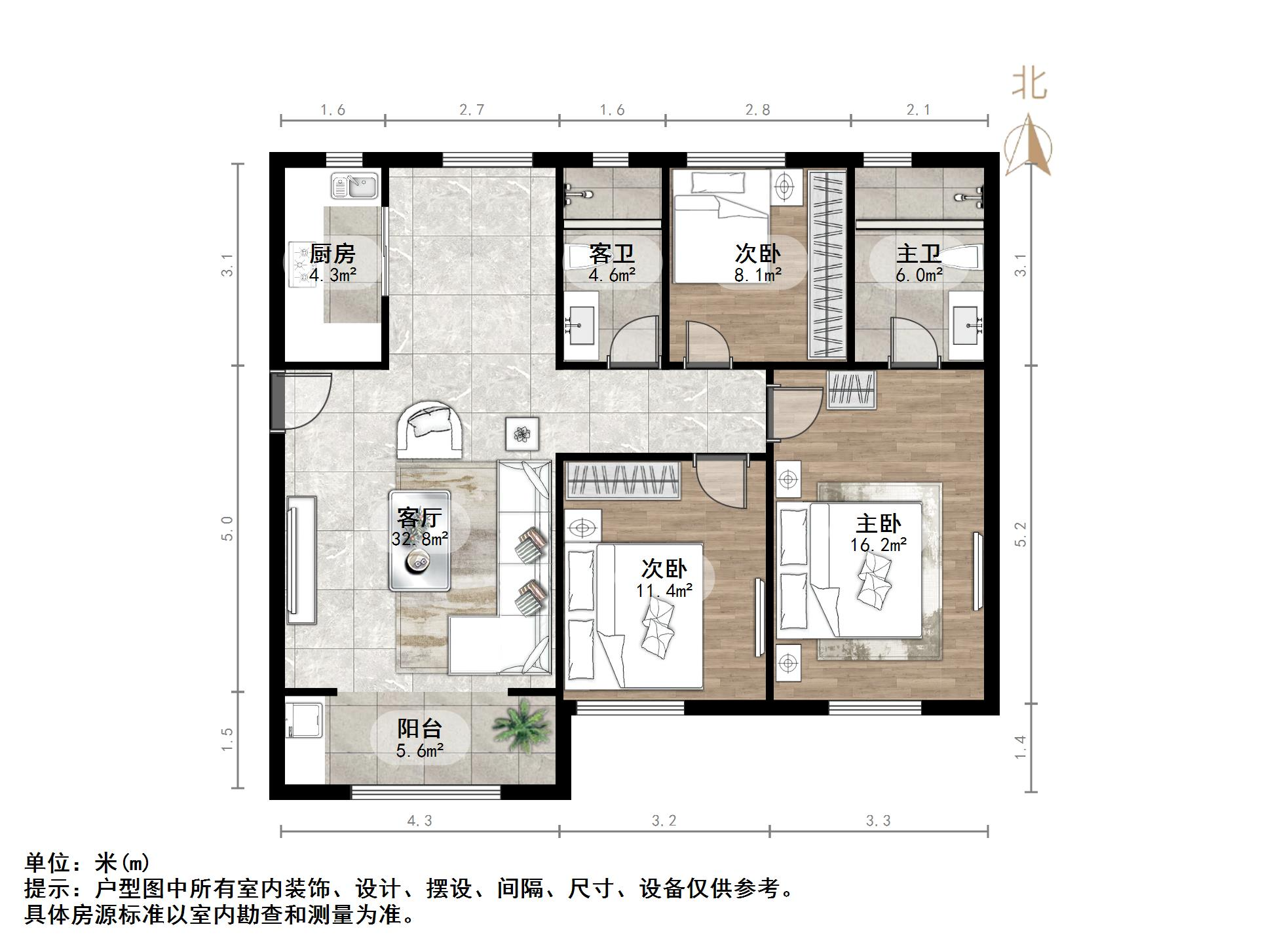 中新国际东城三区