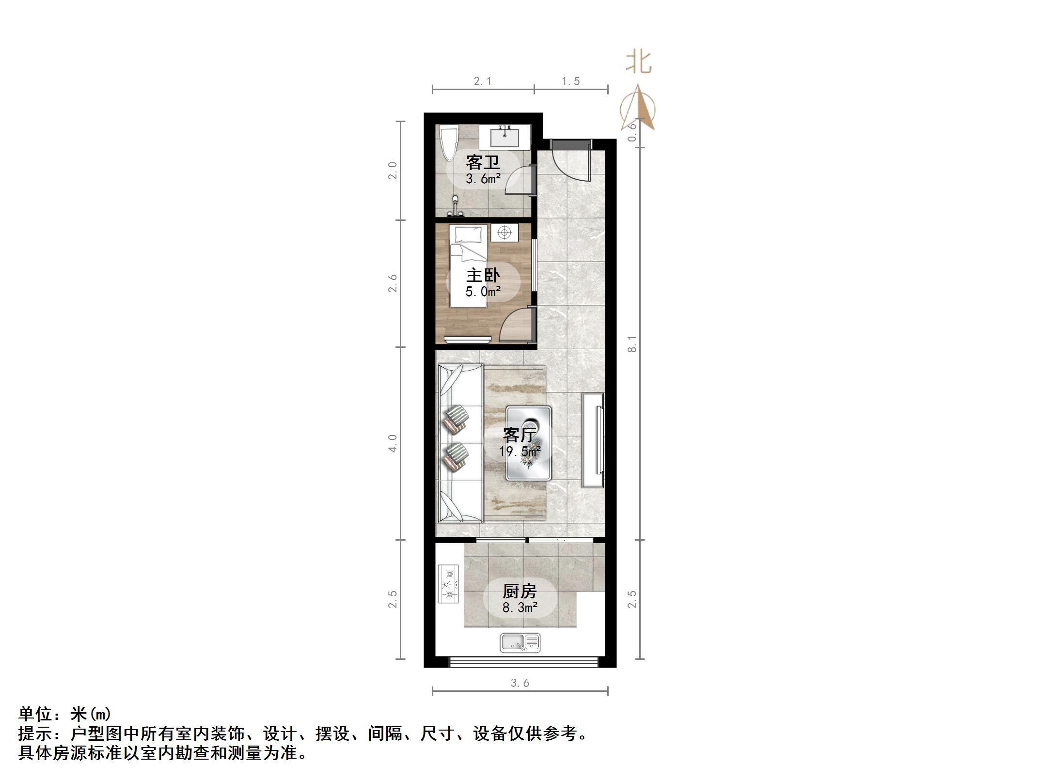 群盛华城