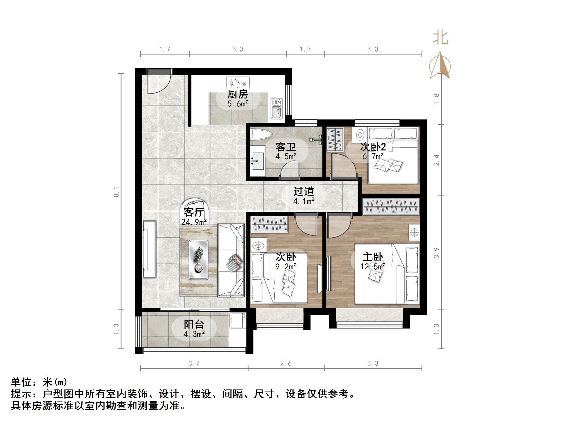 恒大世纪广场
