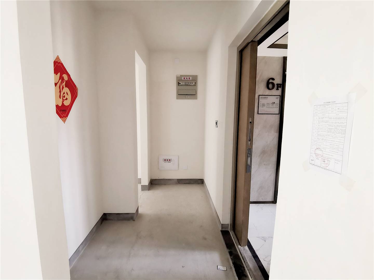 鲁能领秀城漫山香墅岳麓