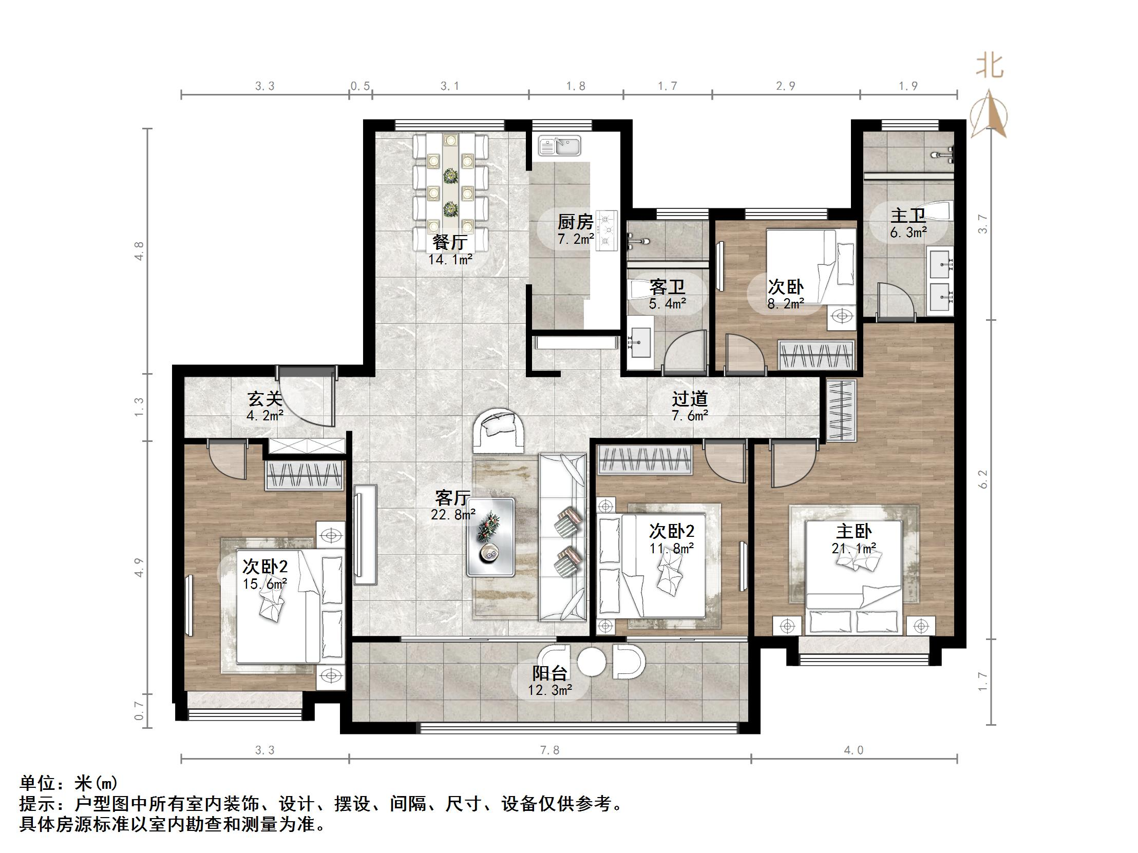 鲁能领秀城漫山香墅岳麓