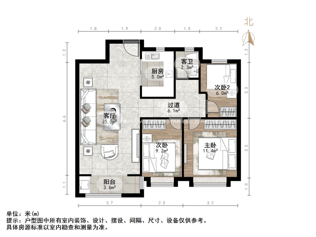 鲁能泰山7号一期