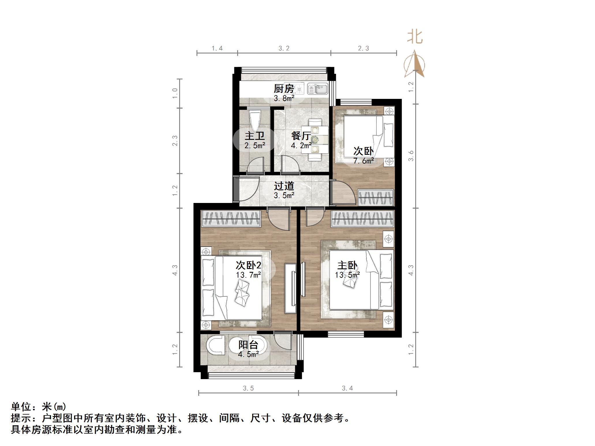 长盛小区