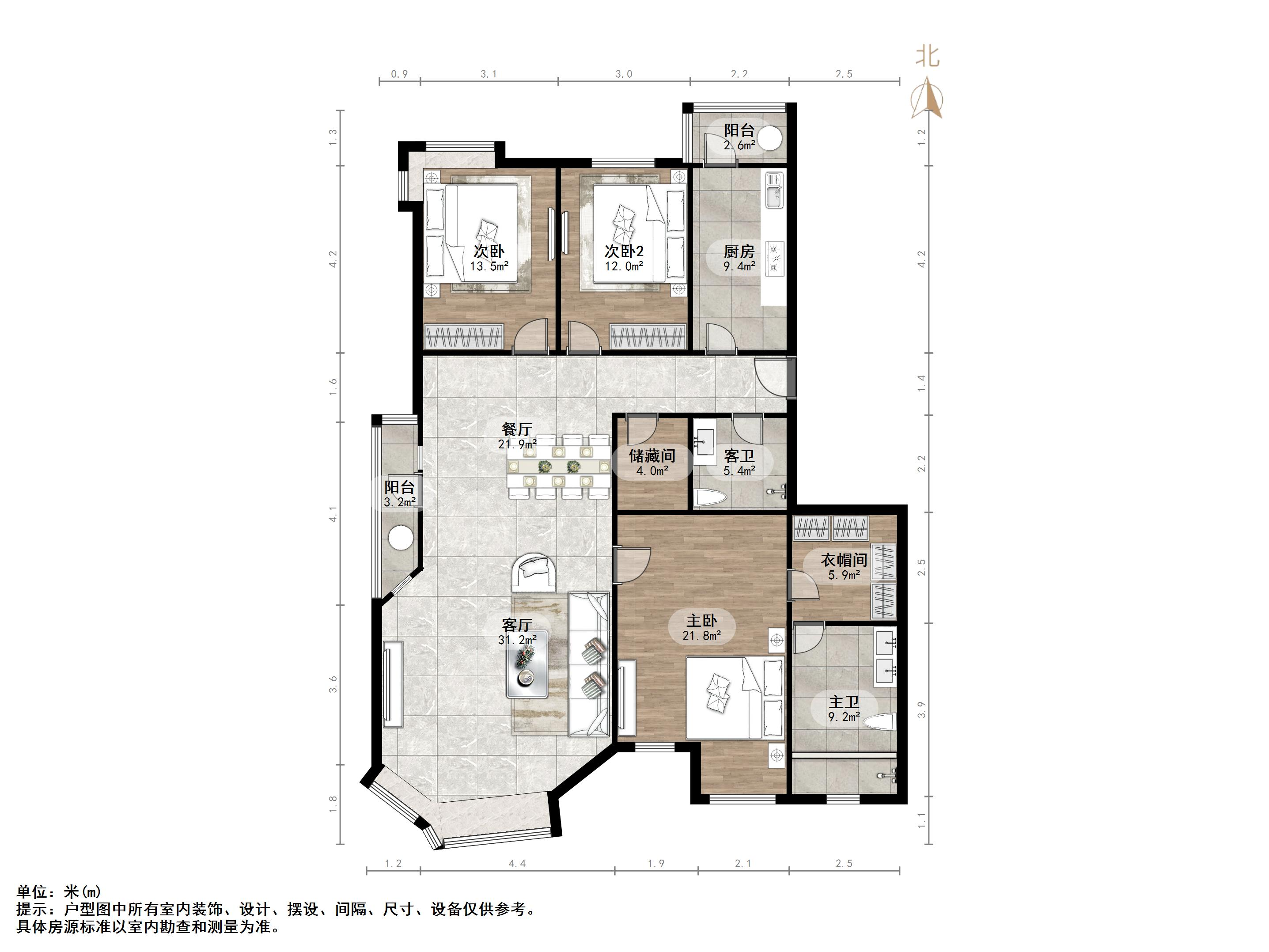 鲁能领秀城C区（八区）