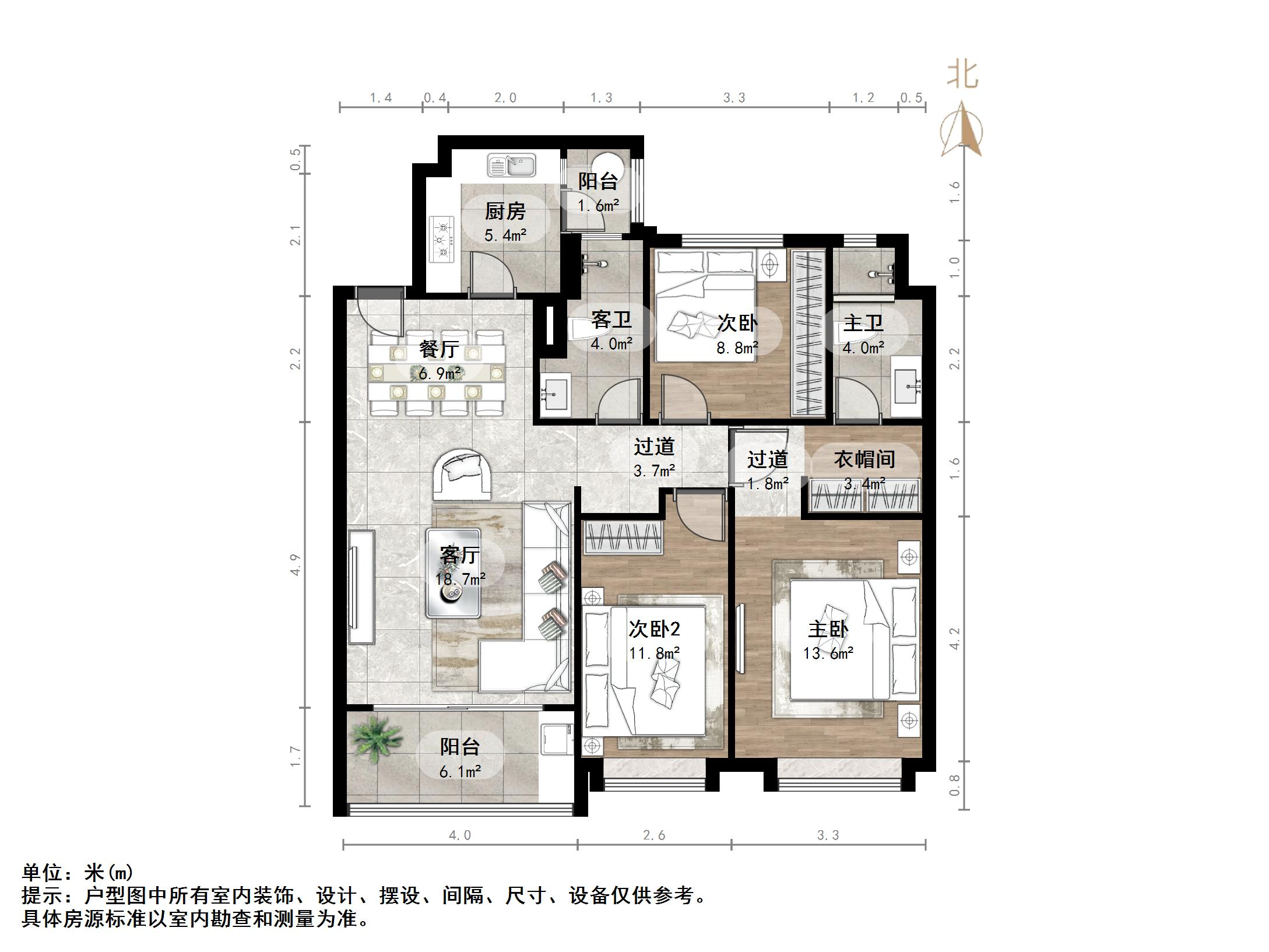 恒大睿城(住宅)