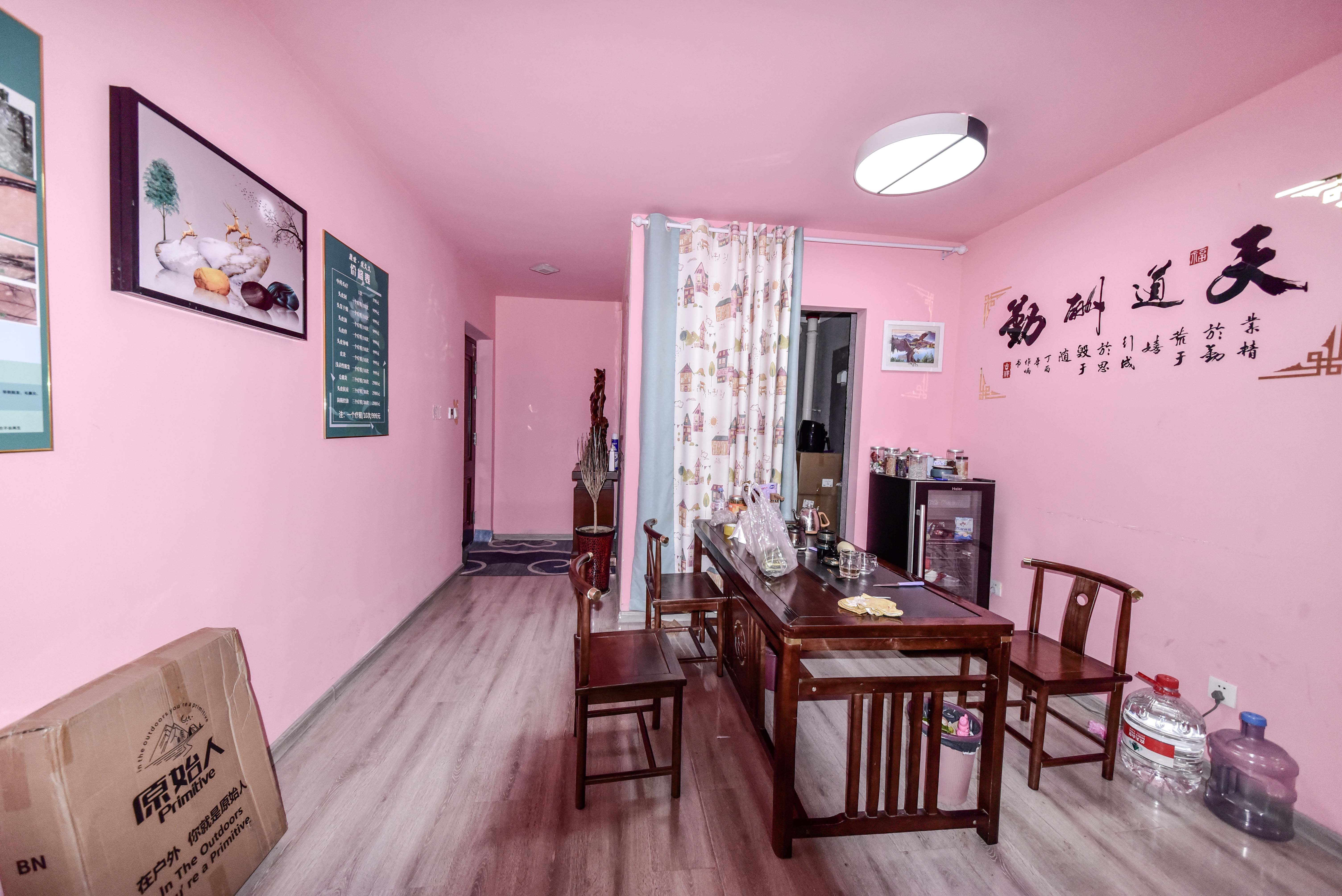 融创文旅城点翠园