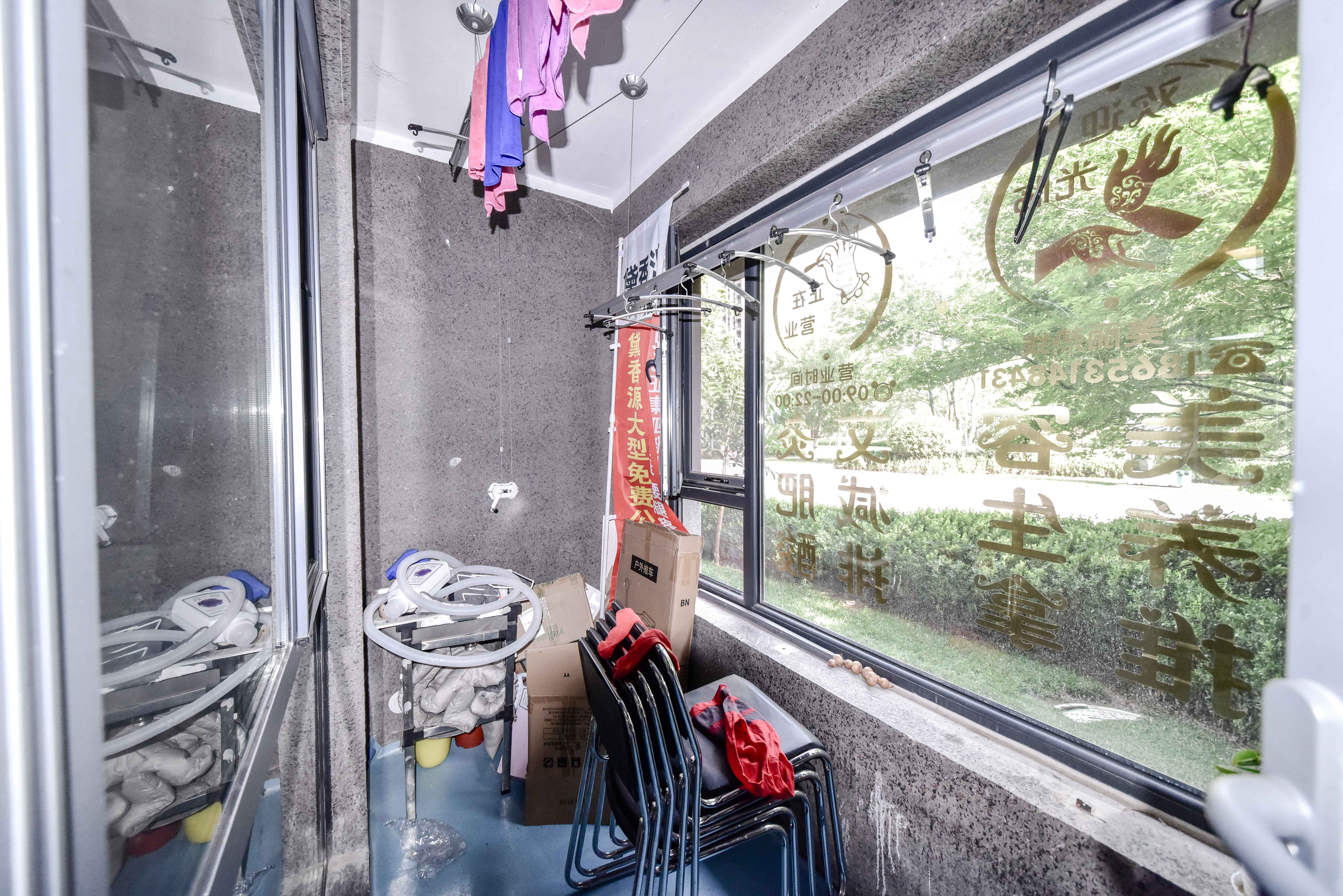 融创文旅城点翠园