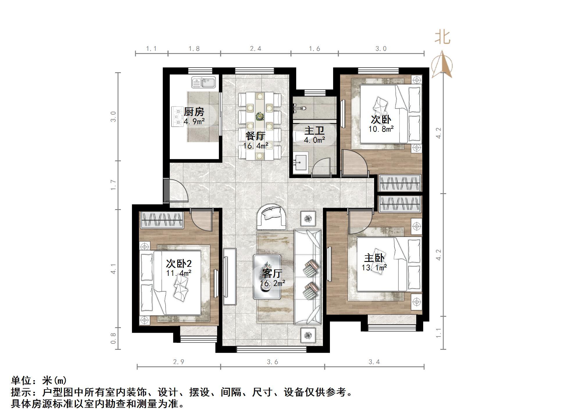 中海御山首府